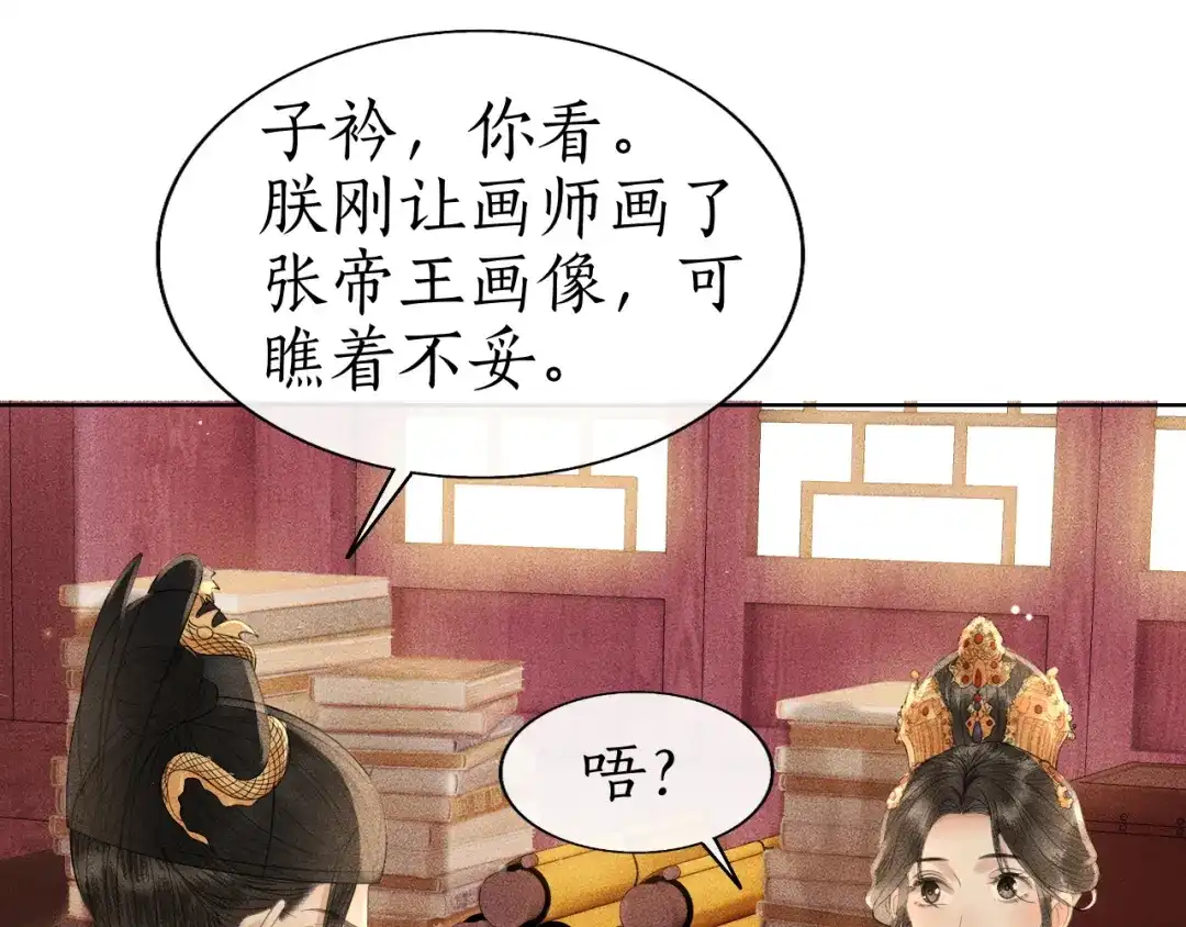 第50页