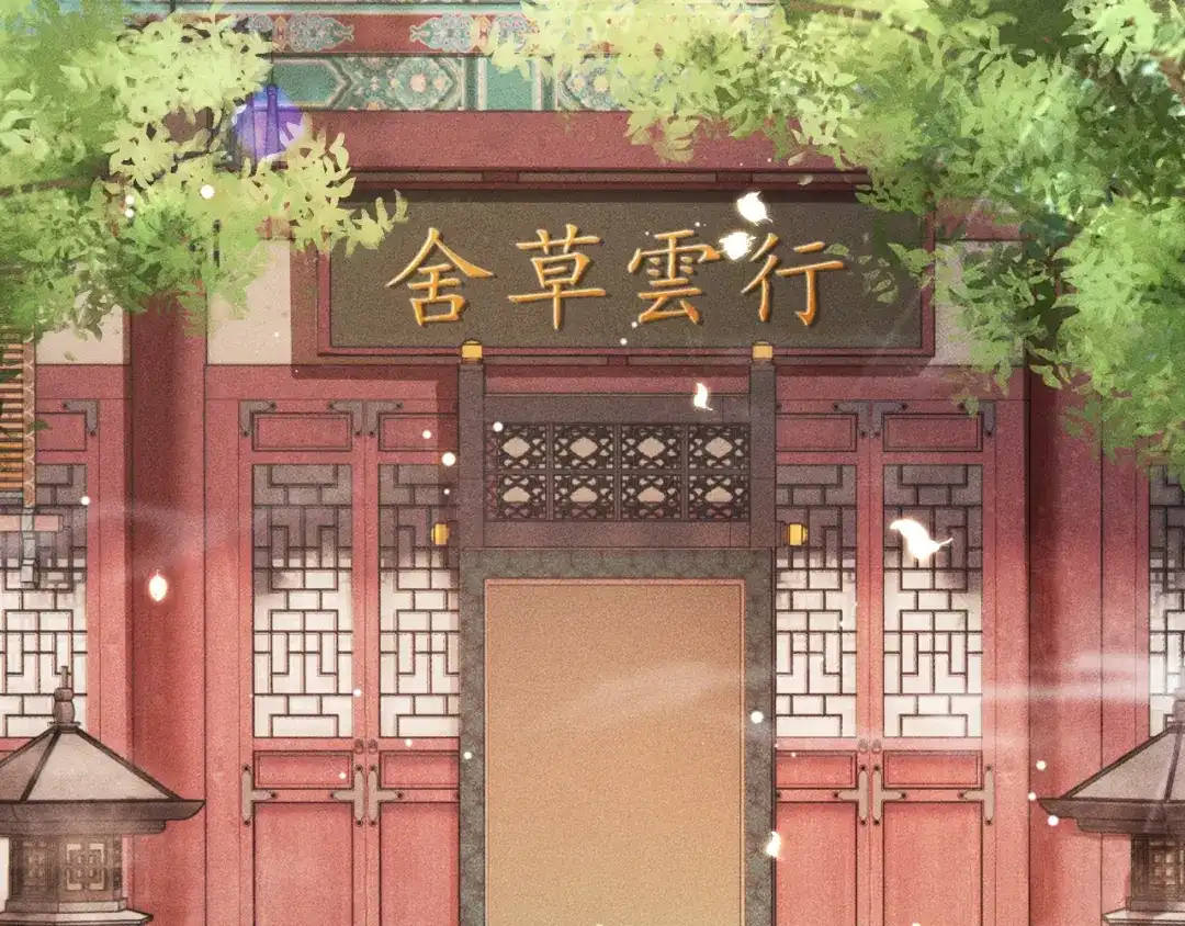 第77页