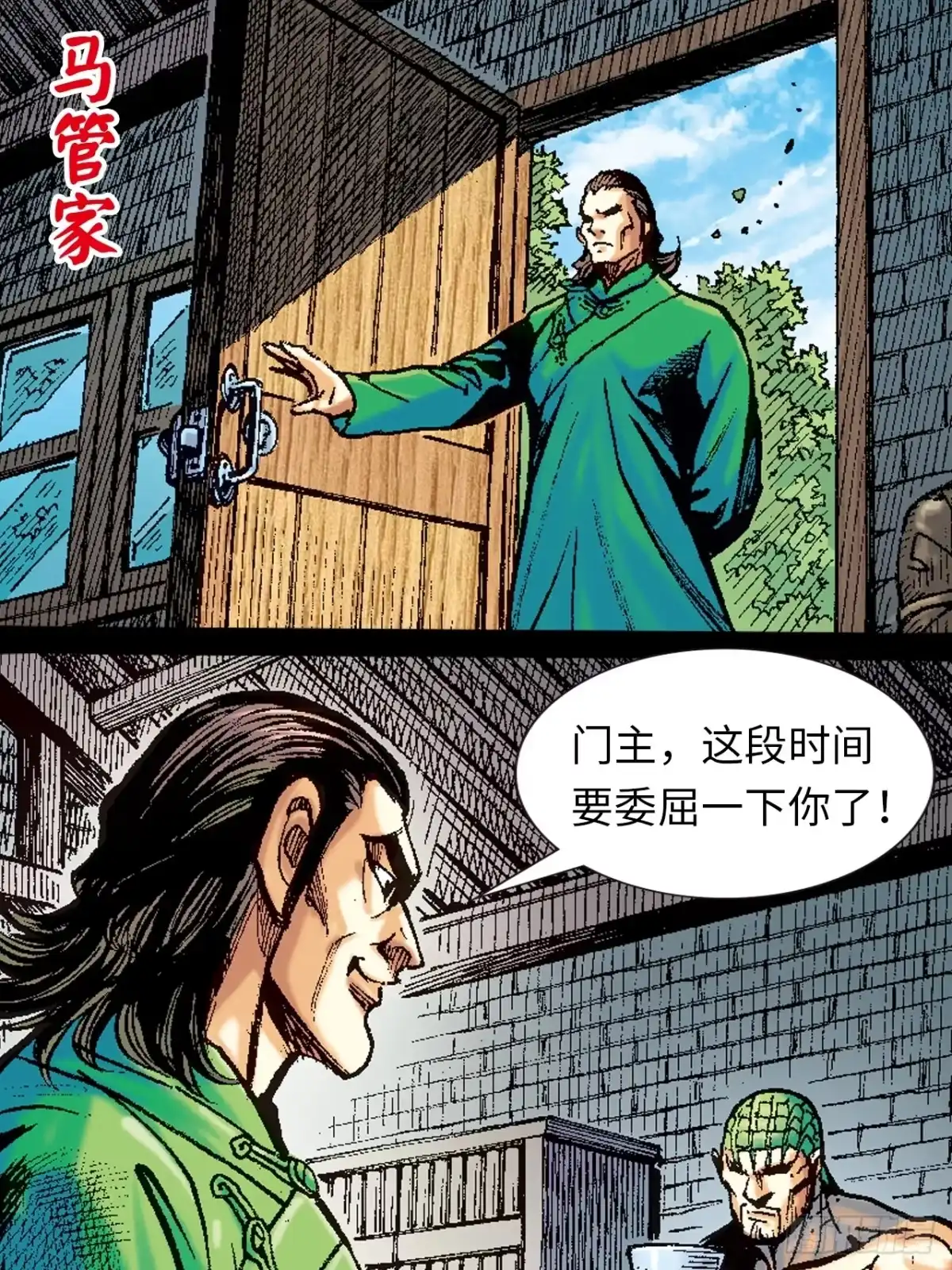 第30页