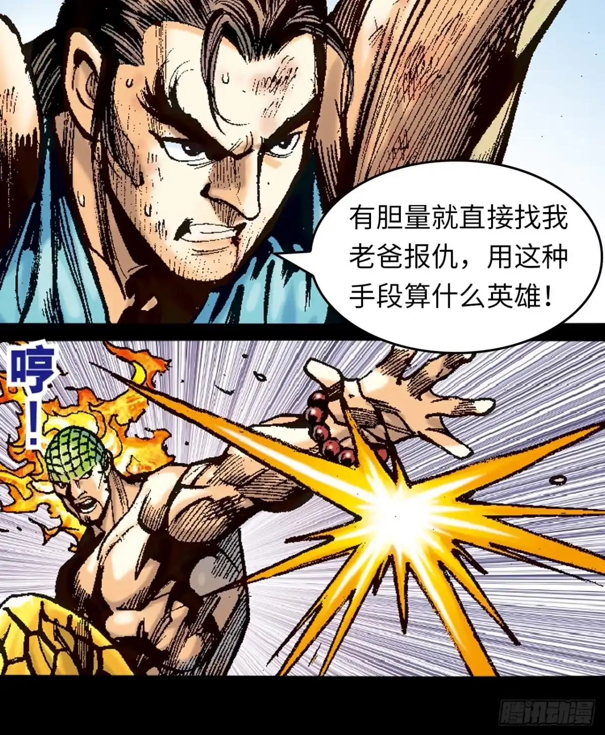 第37页