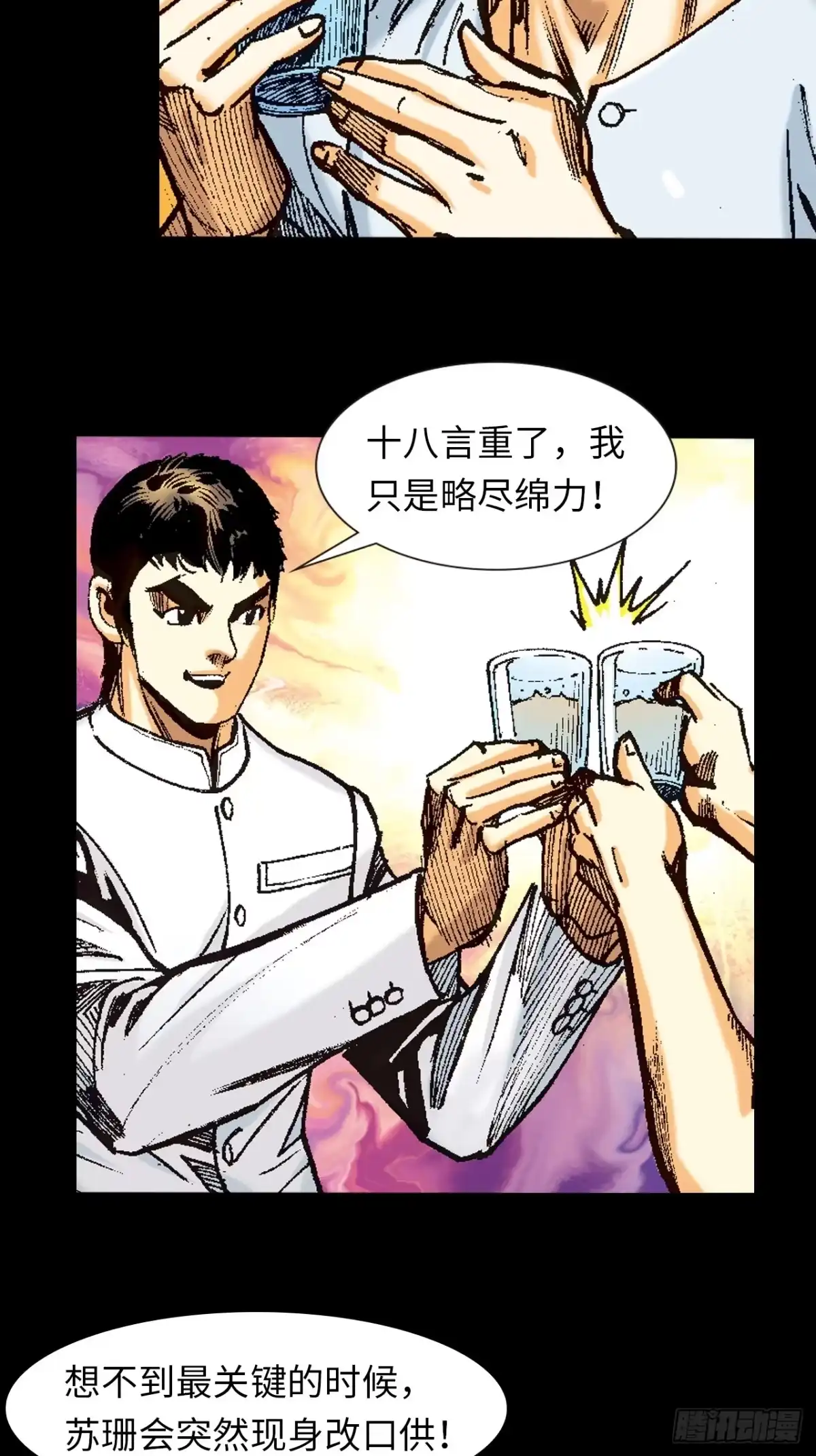 第32页