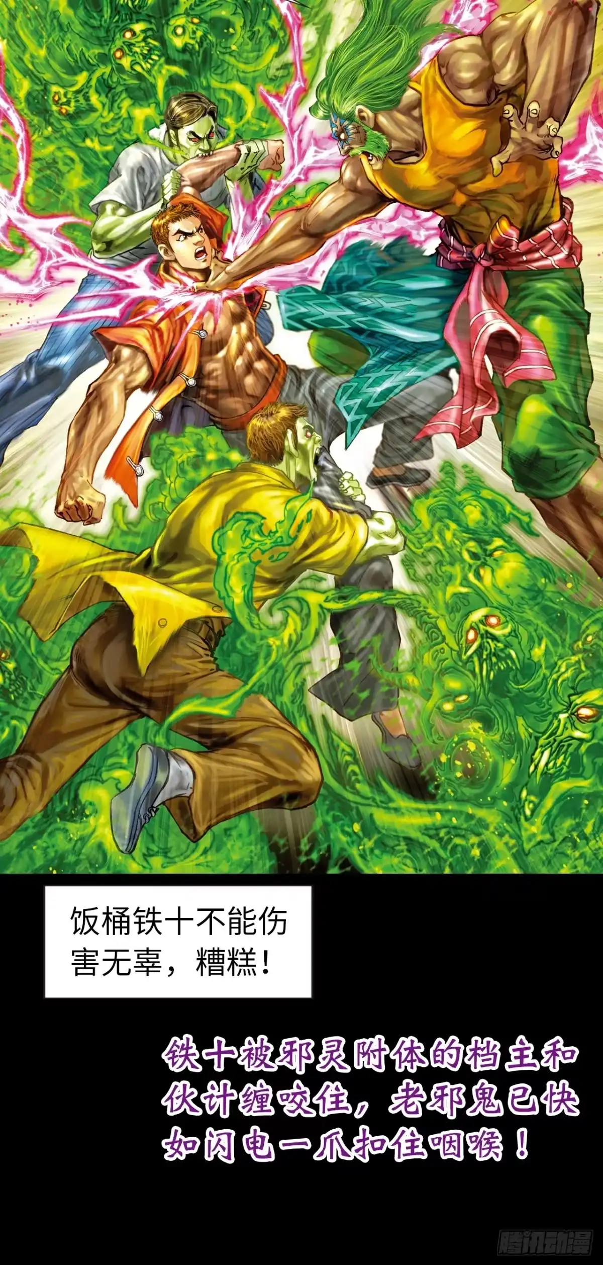 第40页