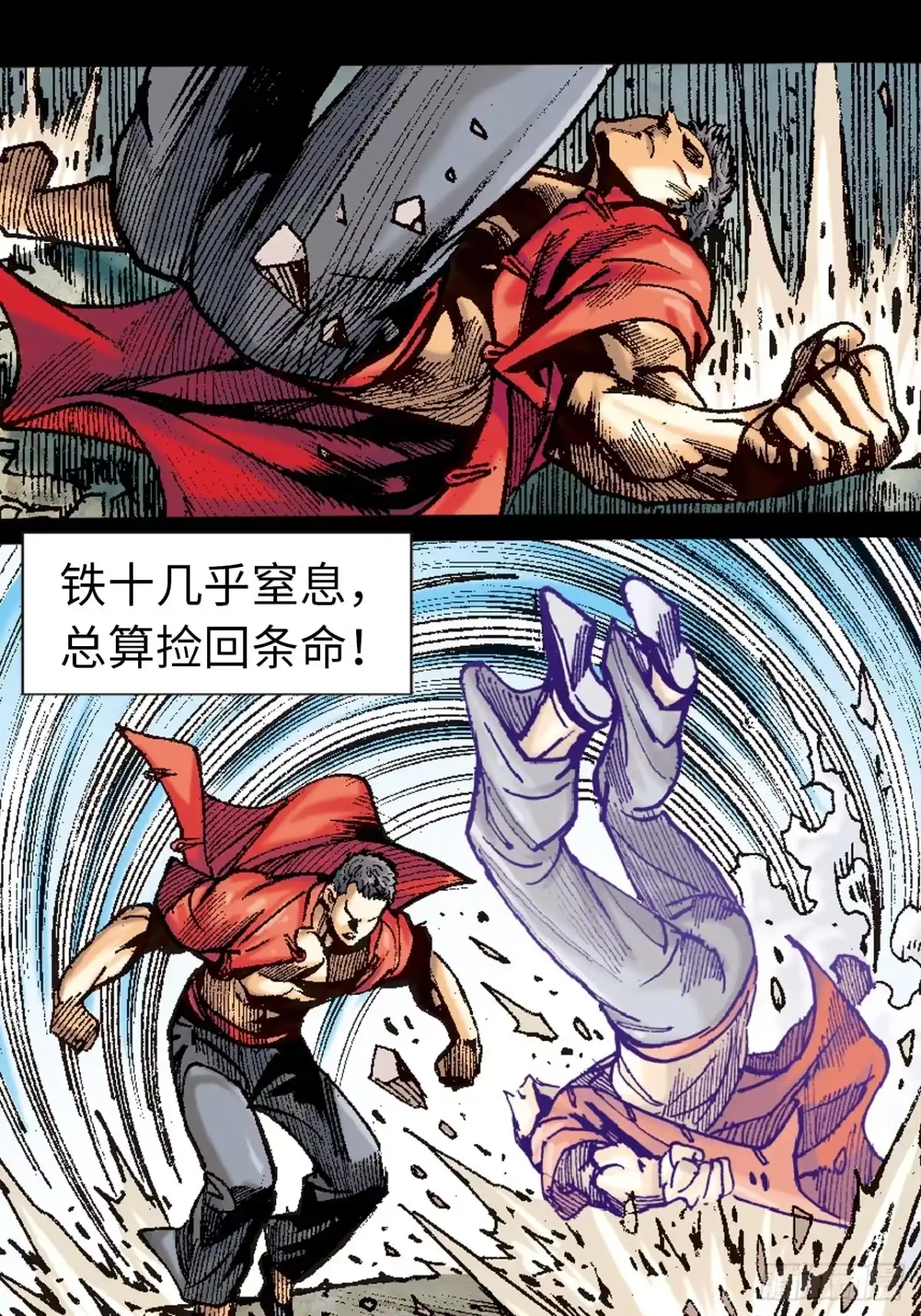 第22页