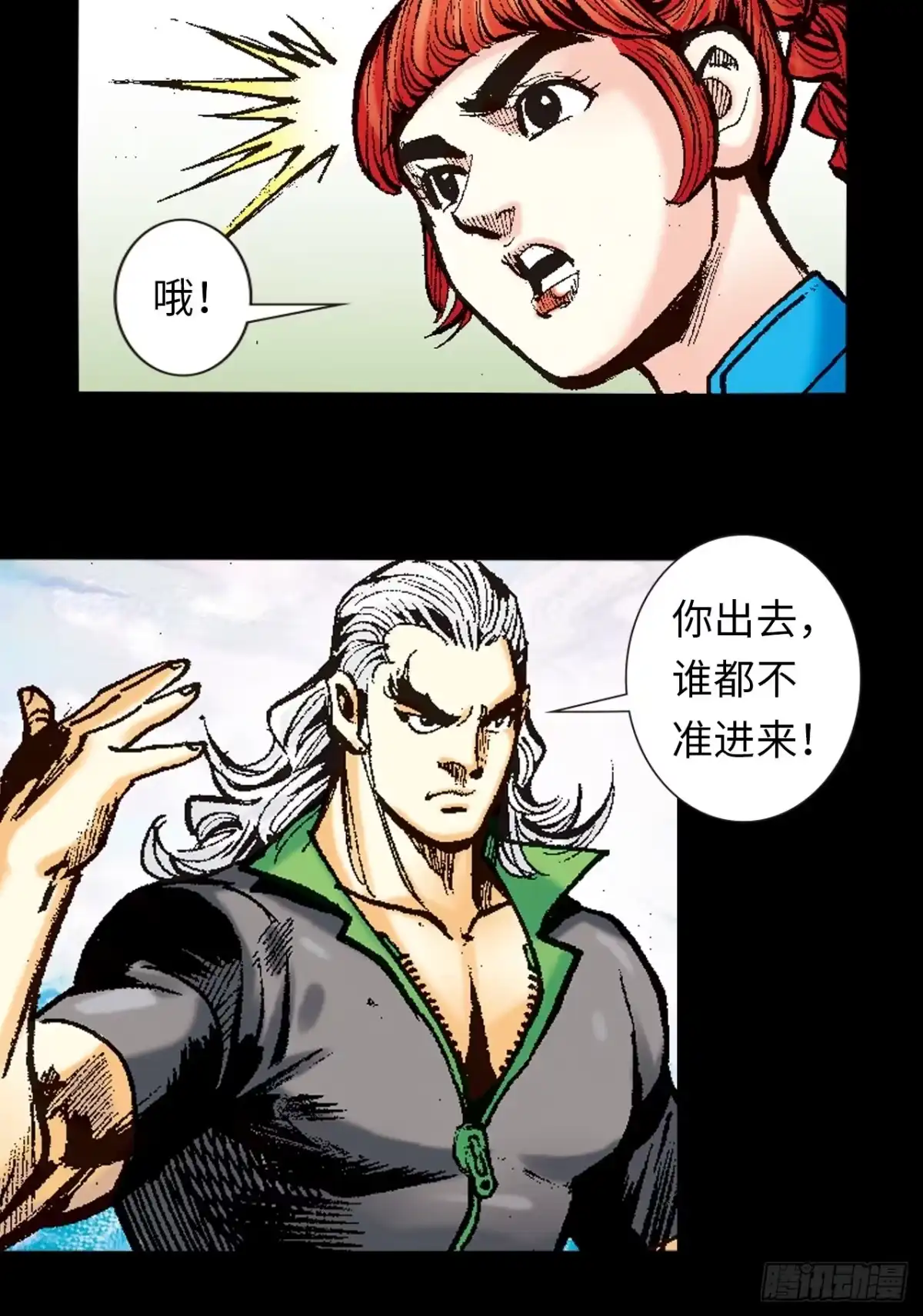 第21页