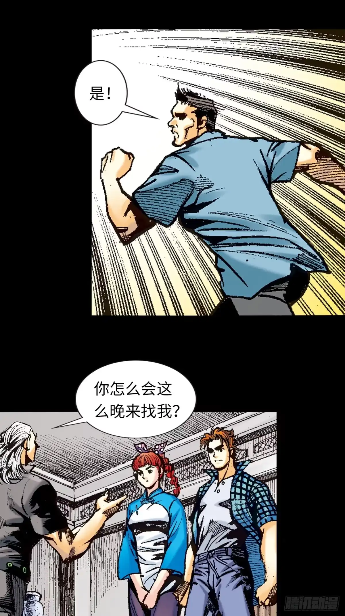 第22页