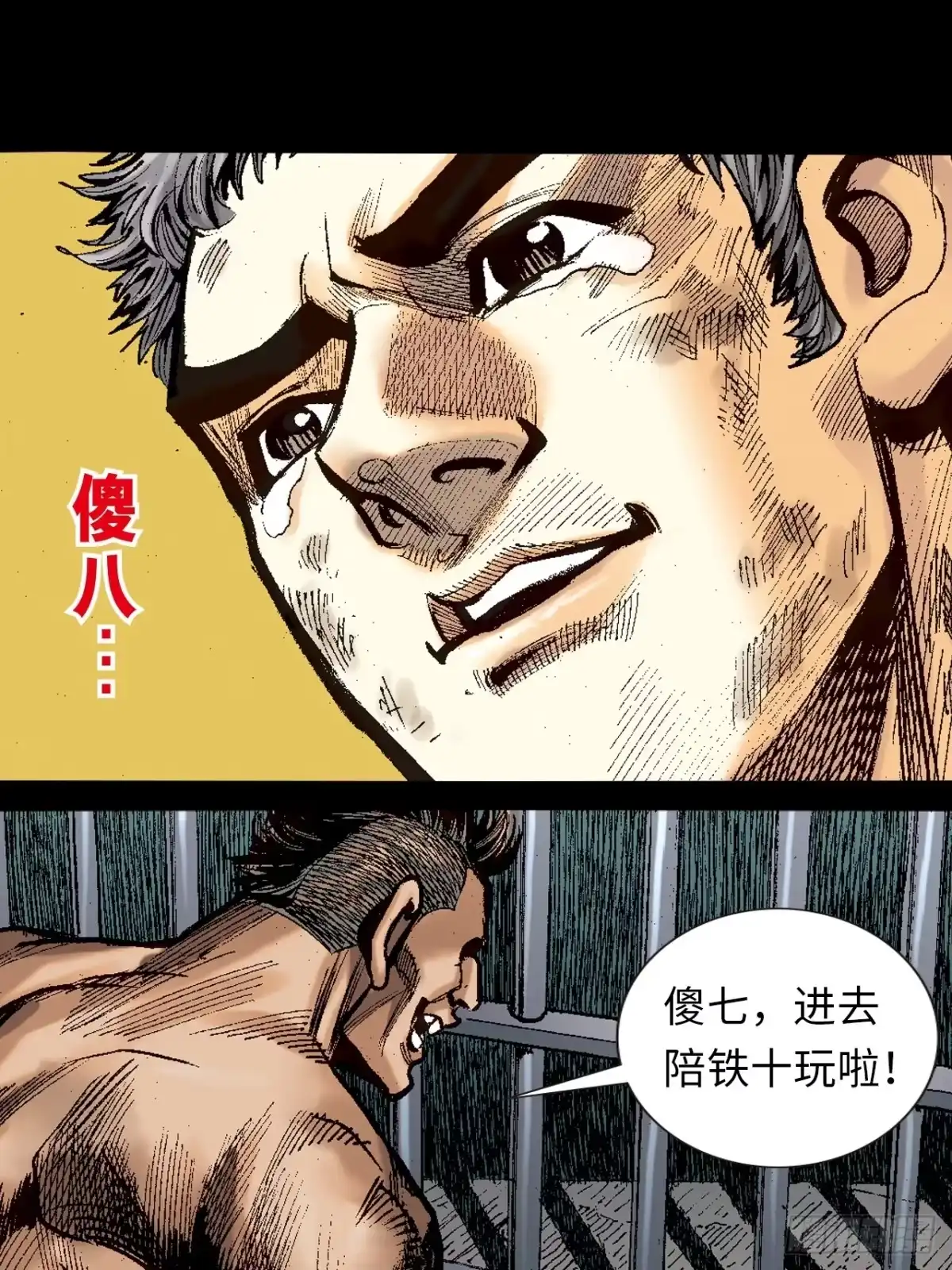 第29页