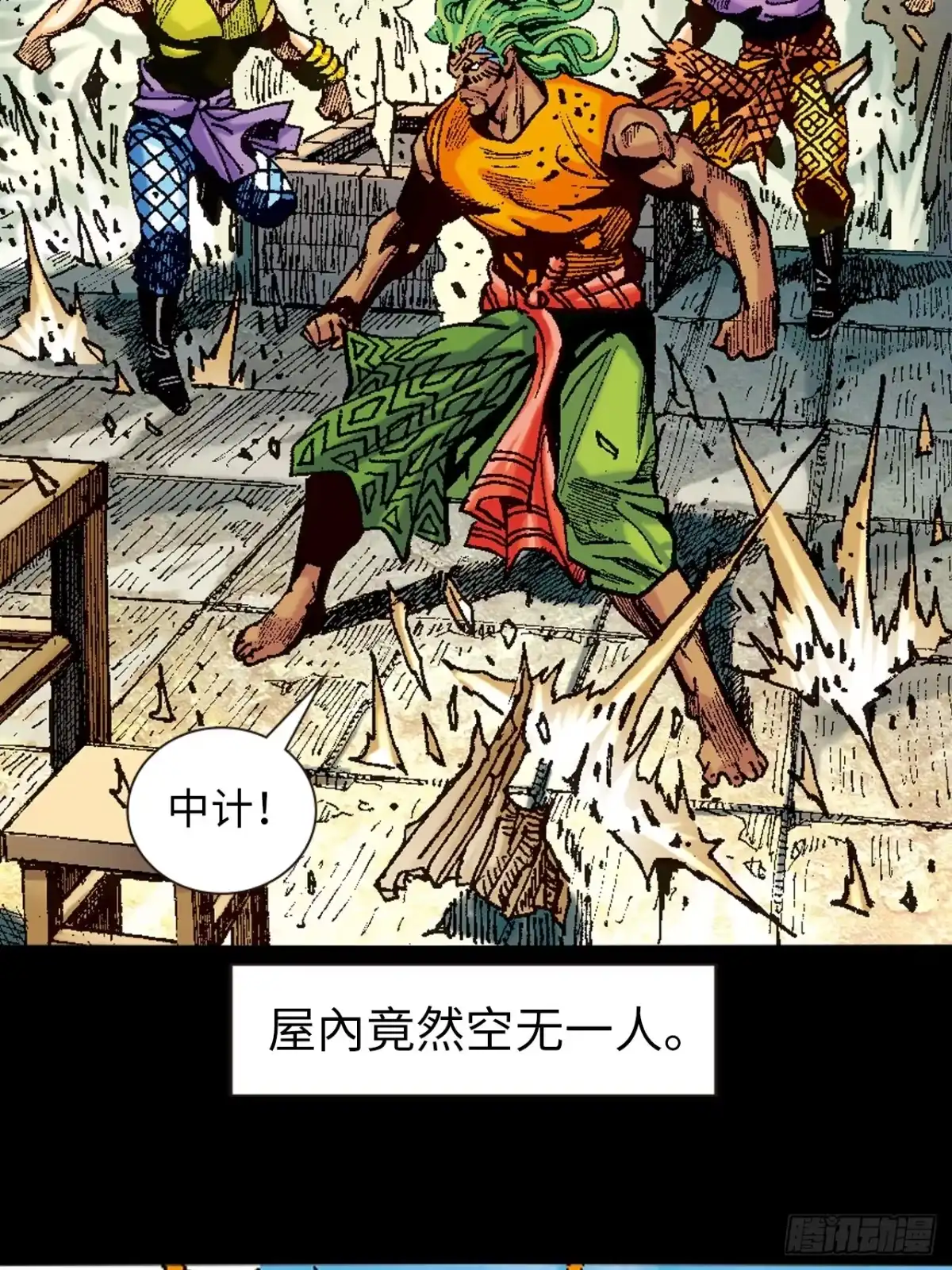 第32页