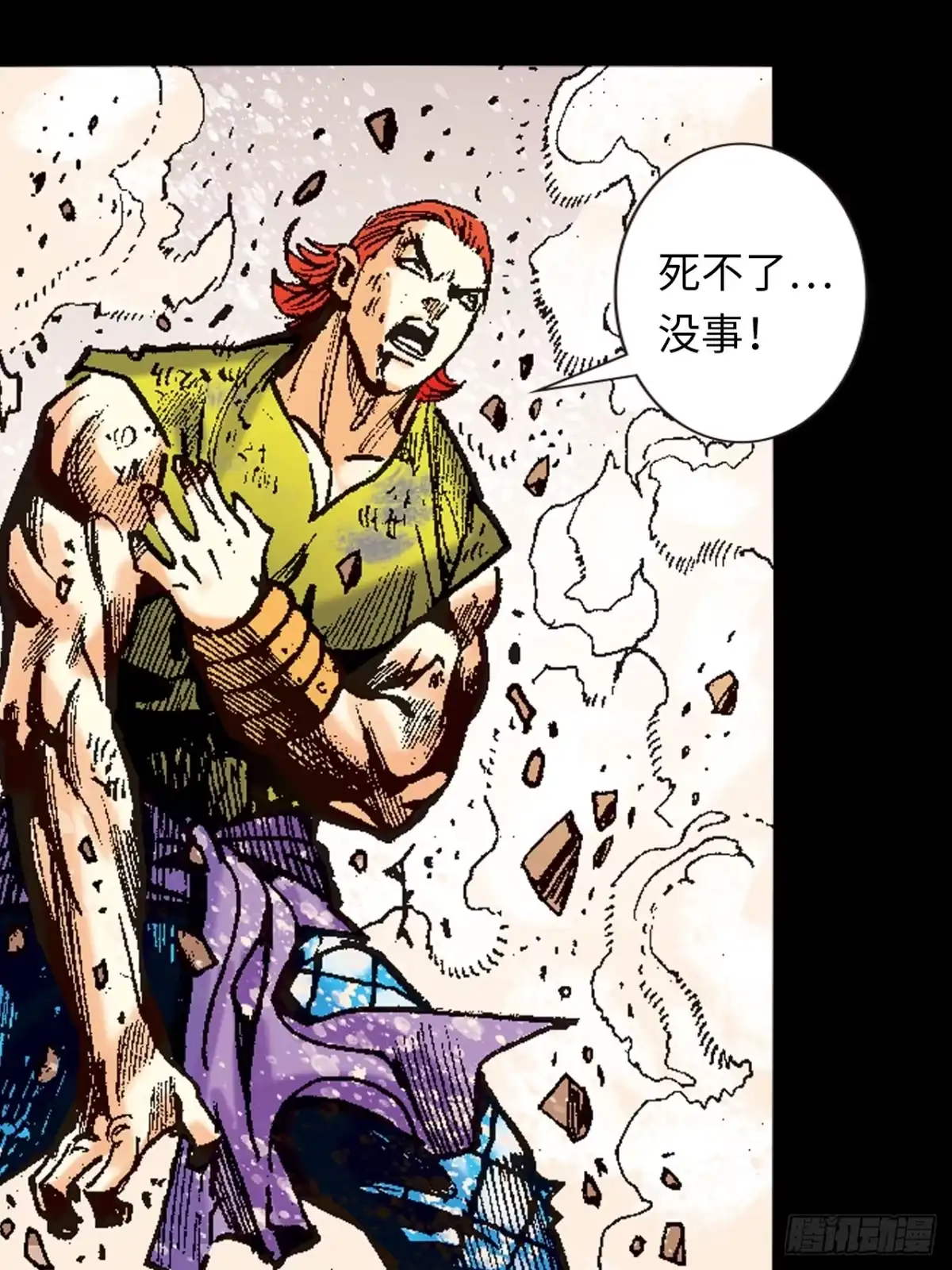 第50页
