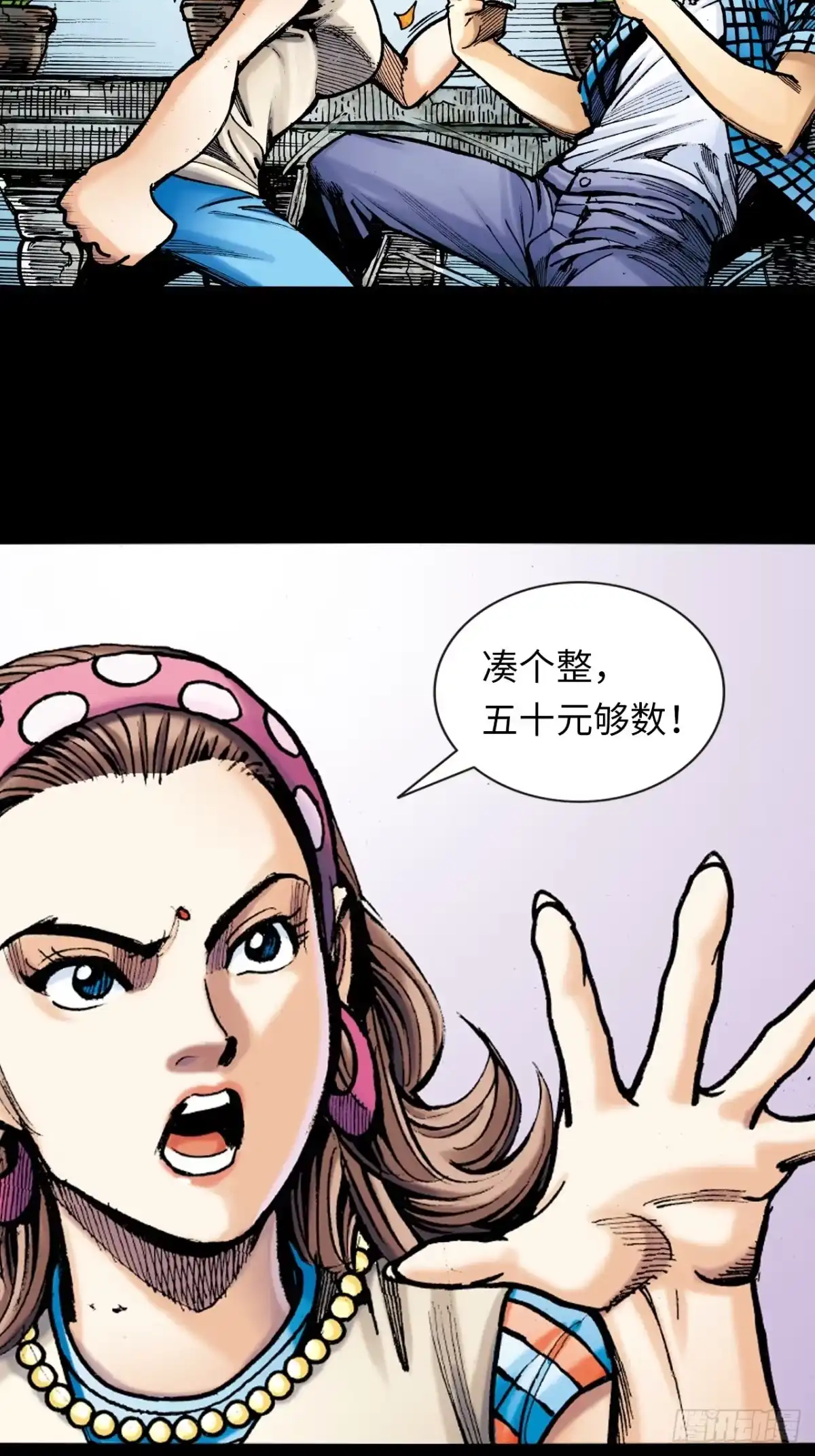 第30页