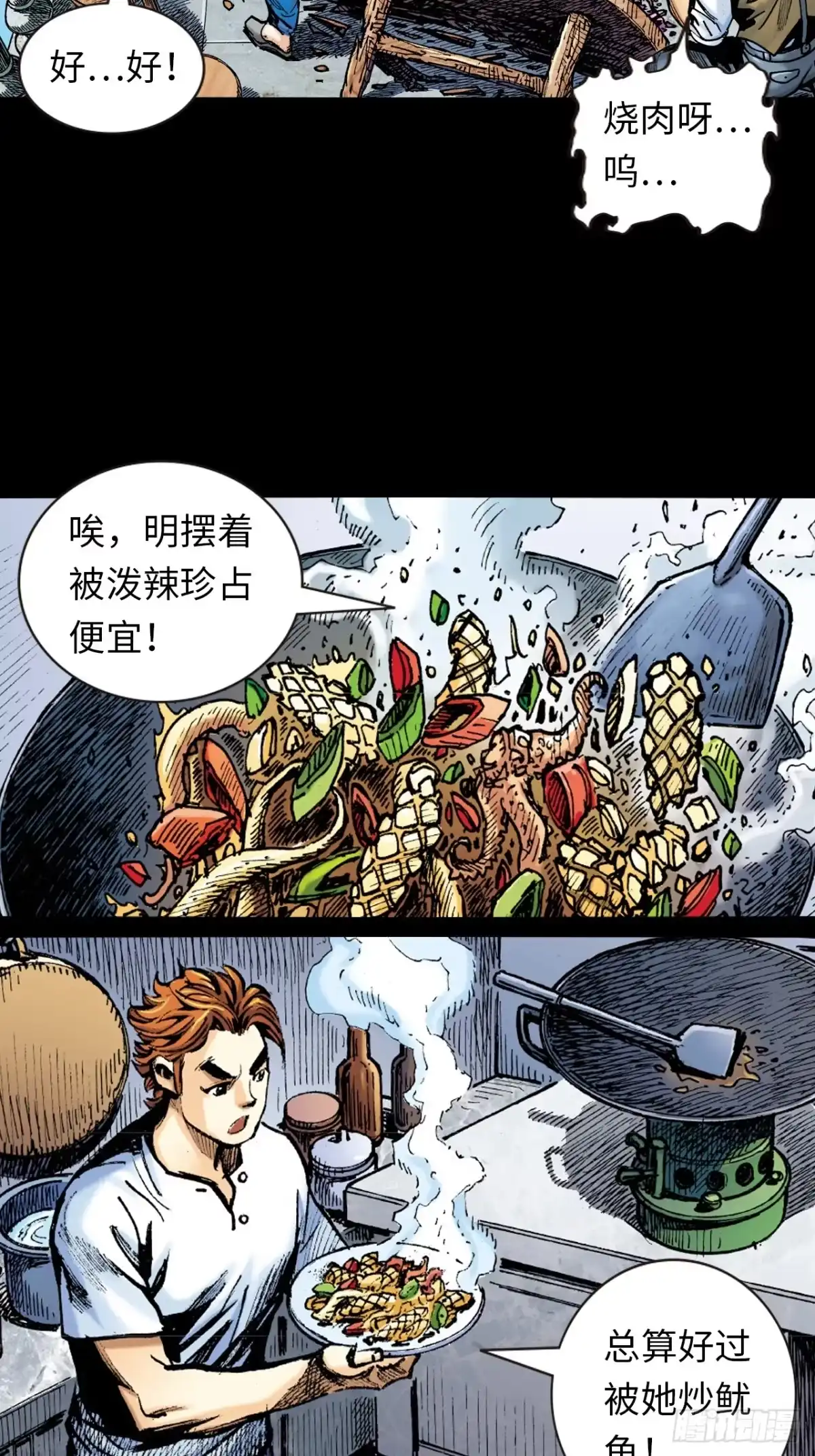 第36页