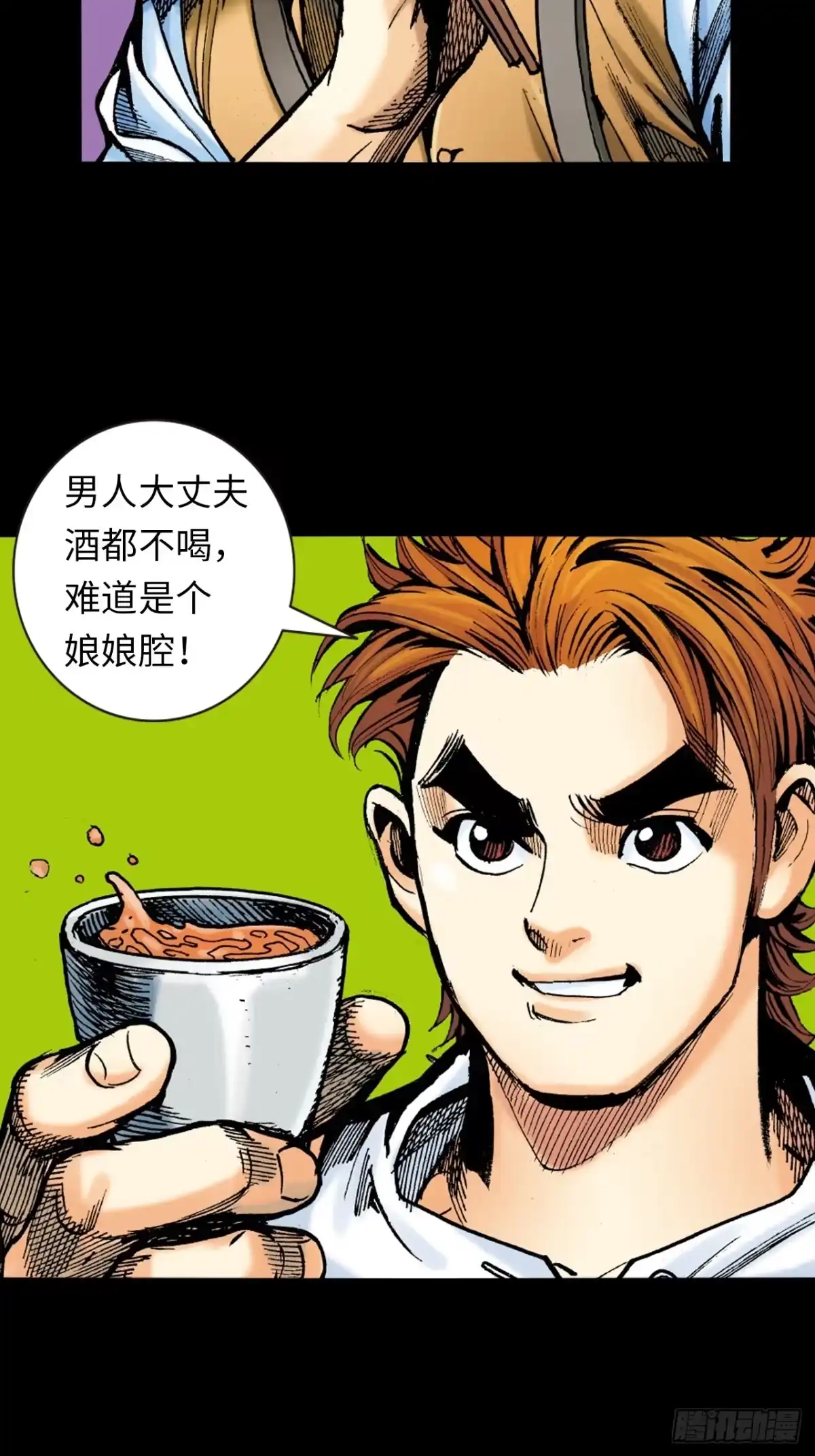 第41页