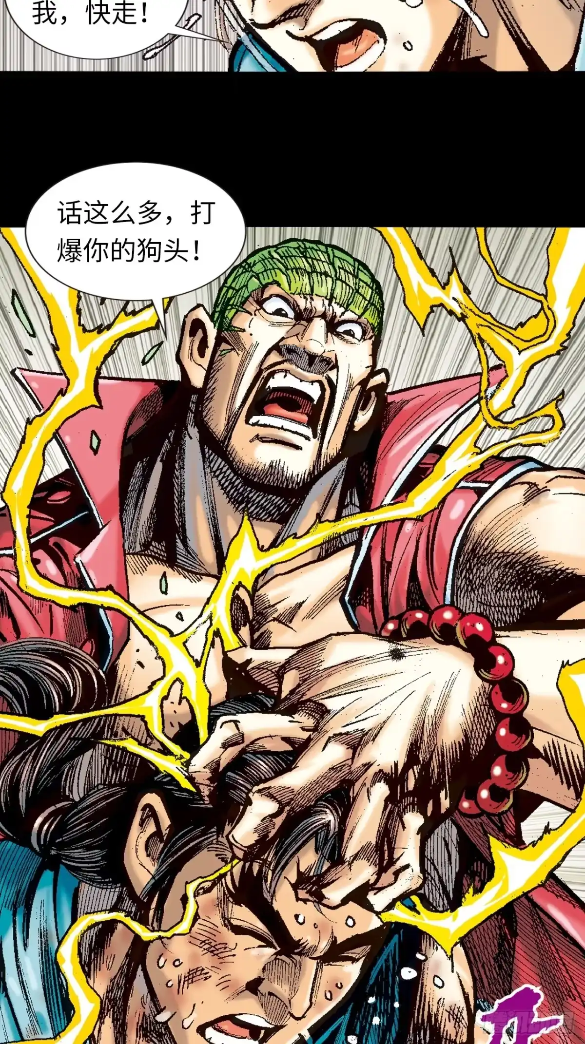 第10页