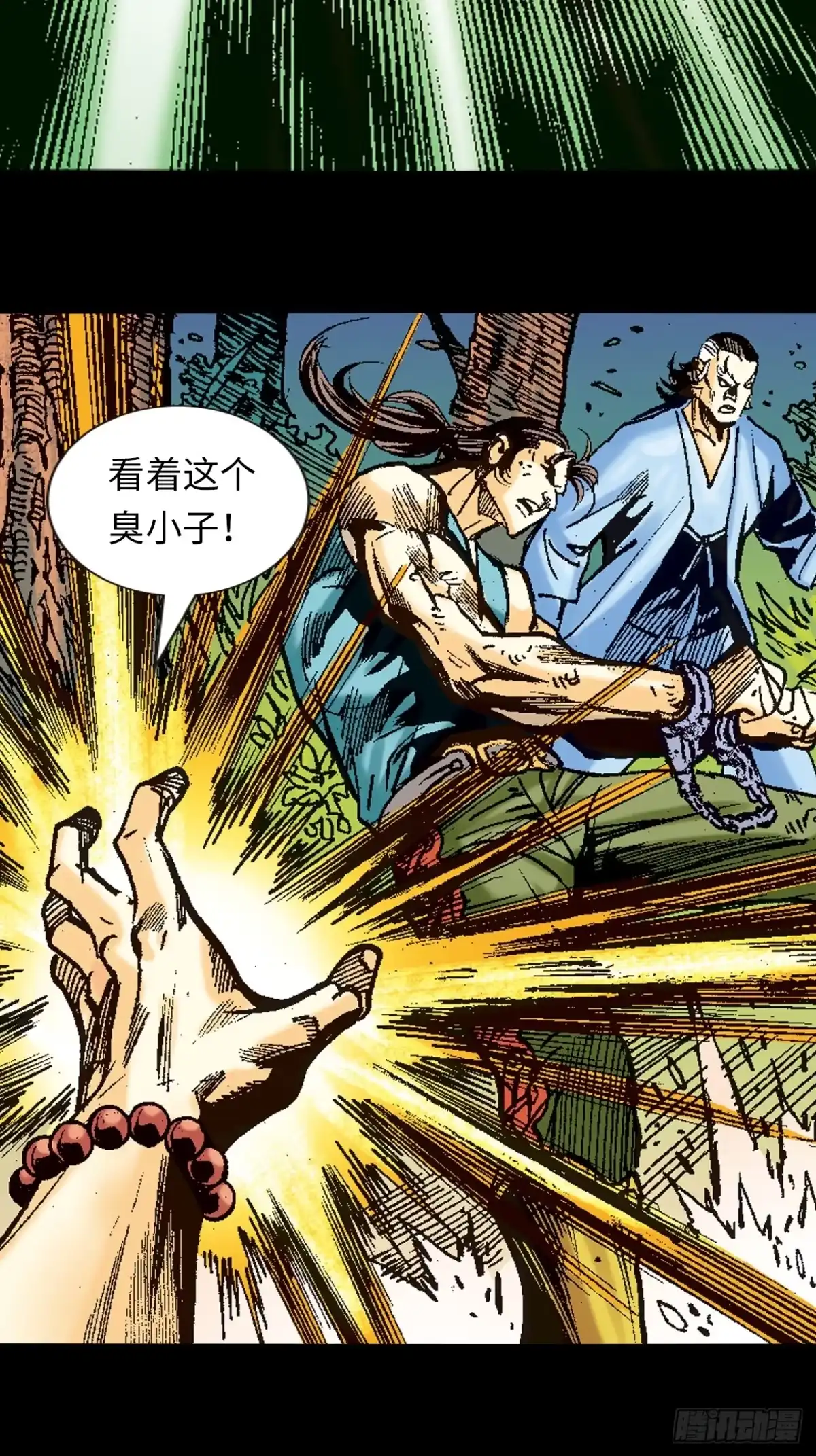 第40页