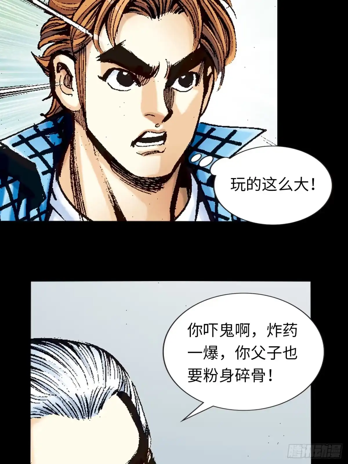 第51页