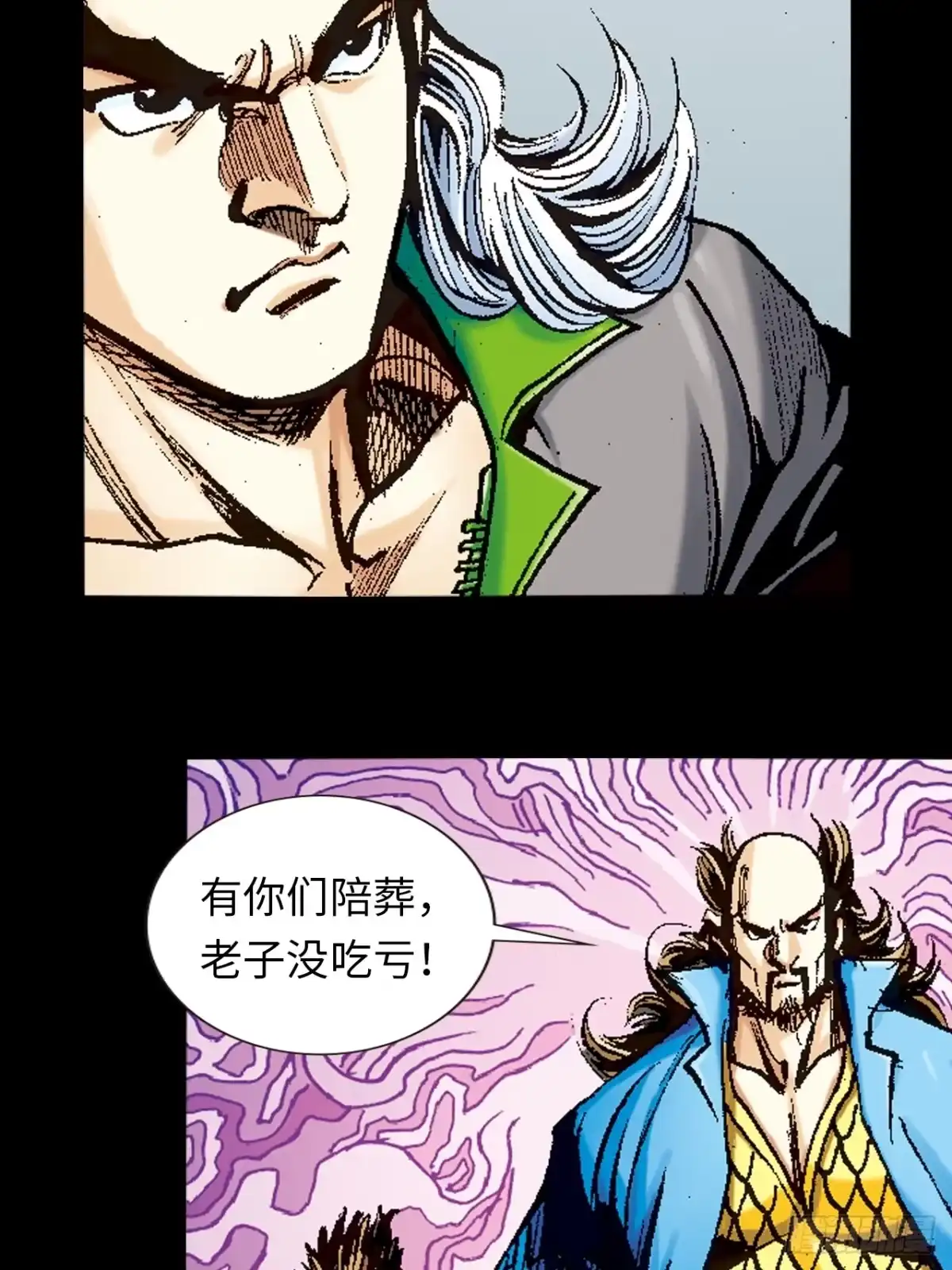 第52页