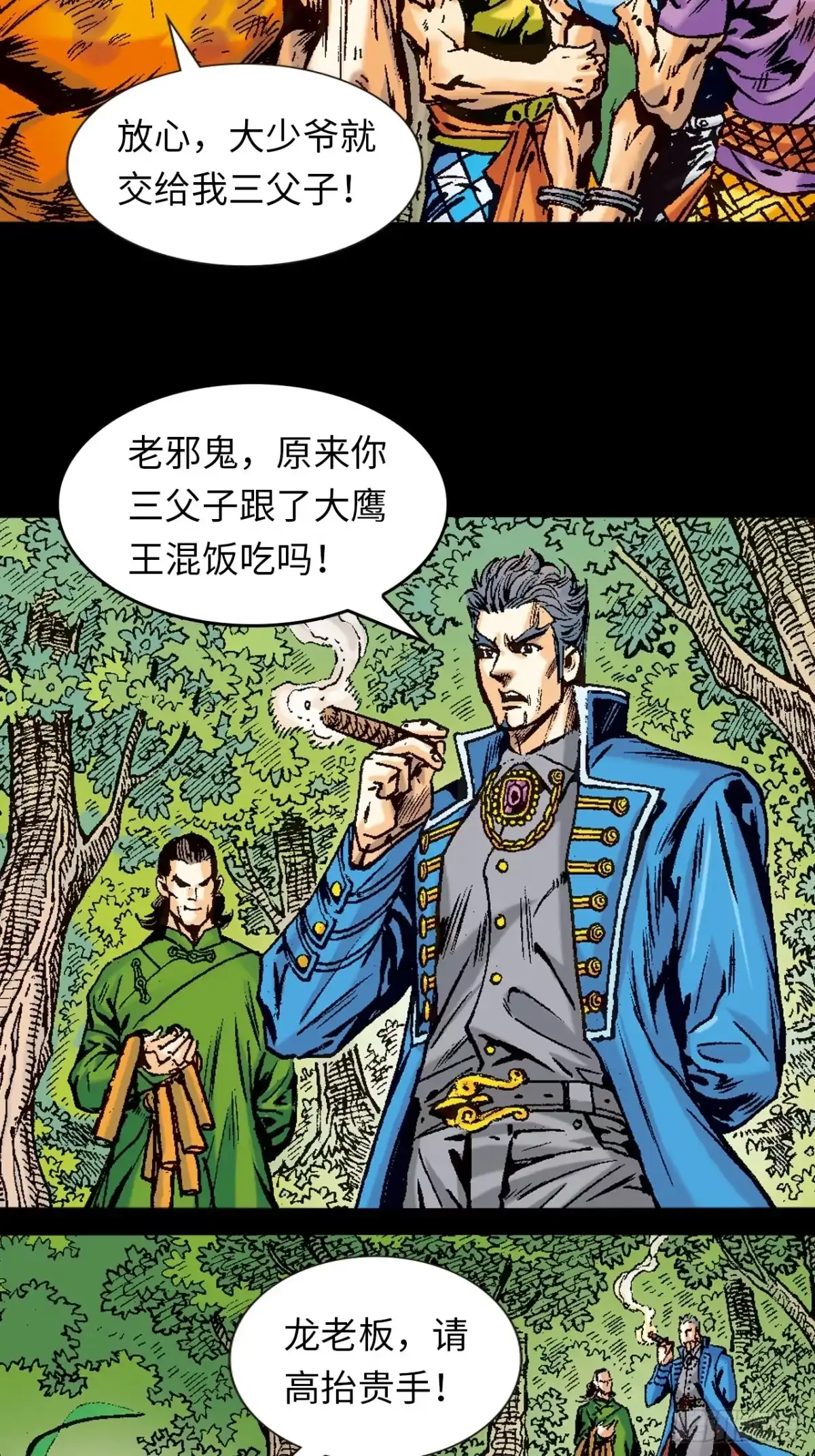 第37页