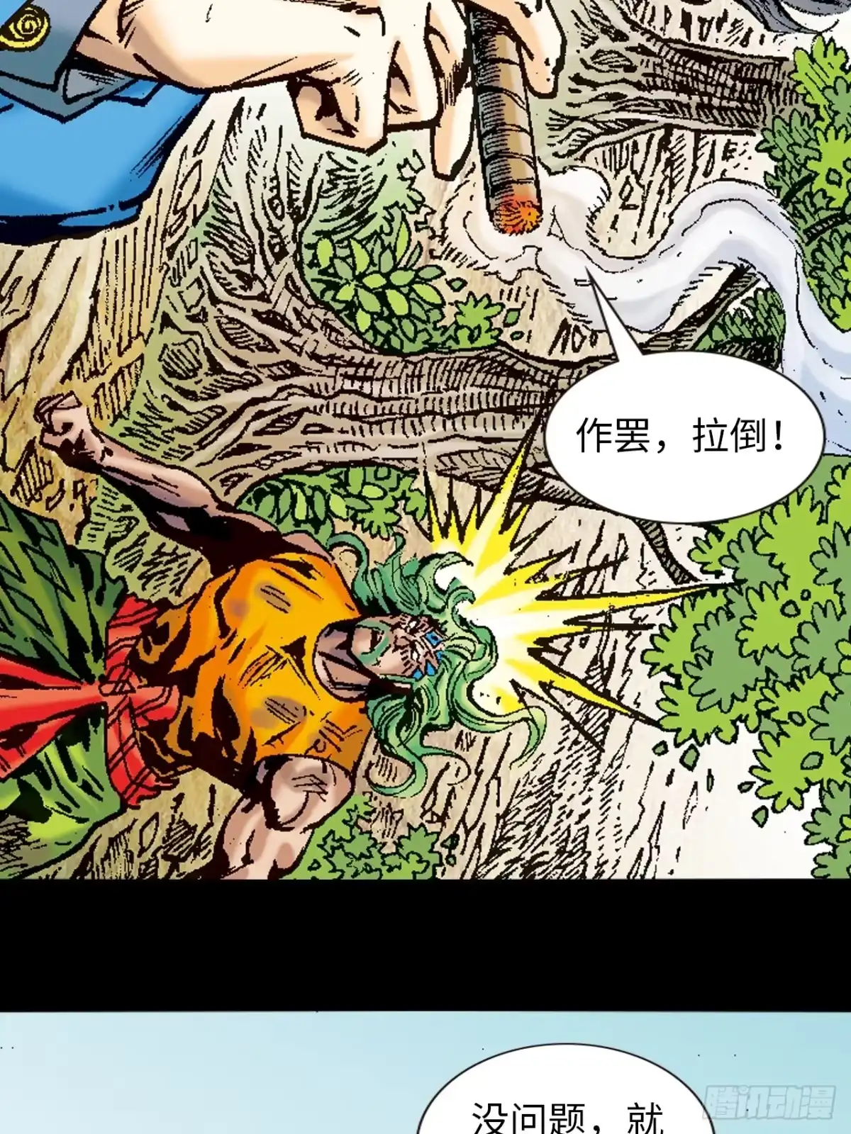 第47页