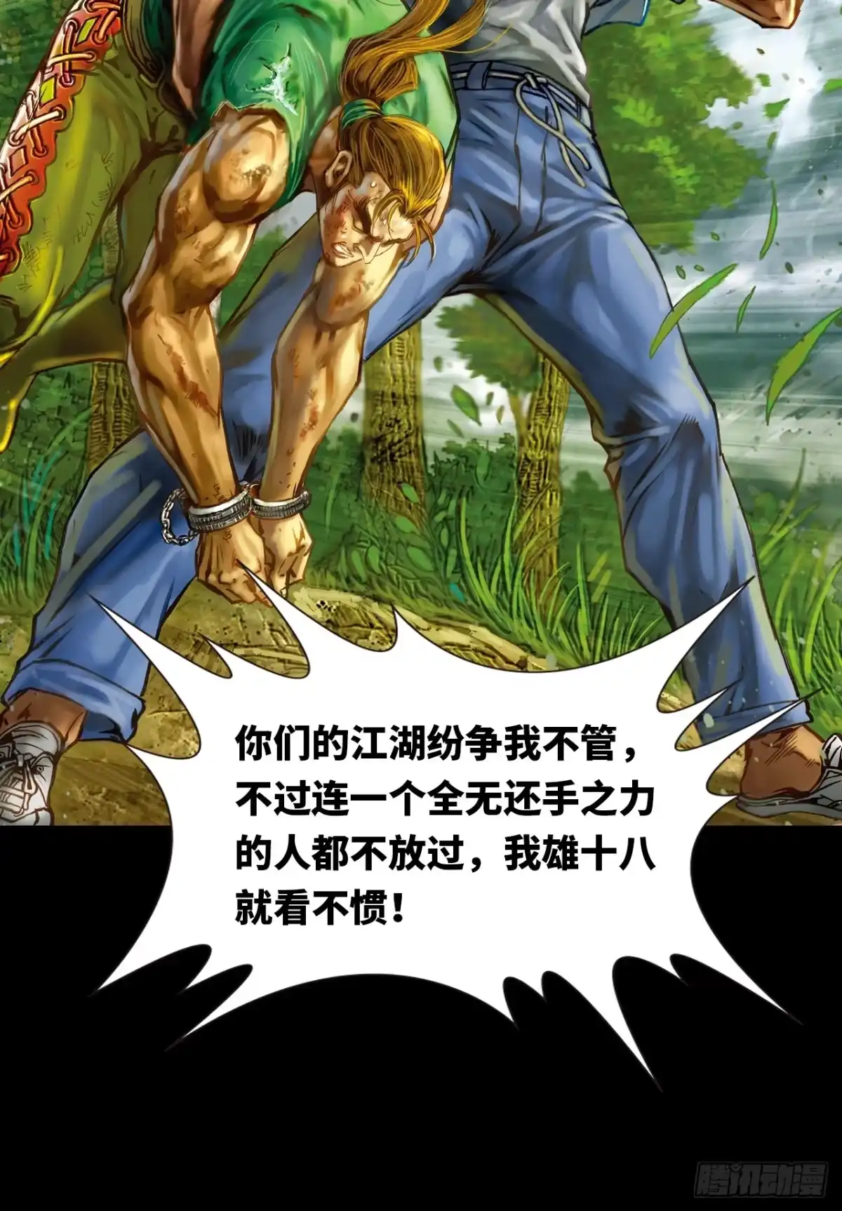 第60页
