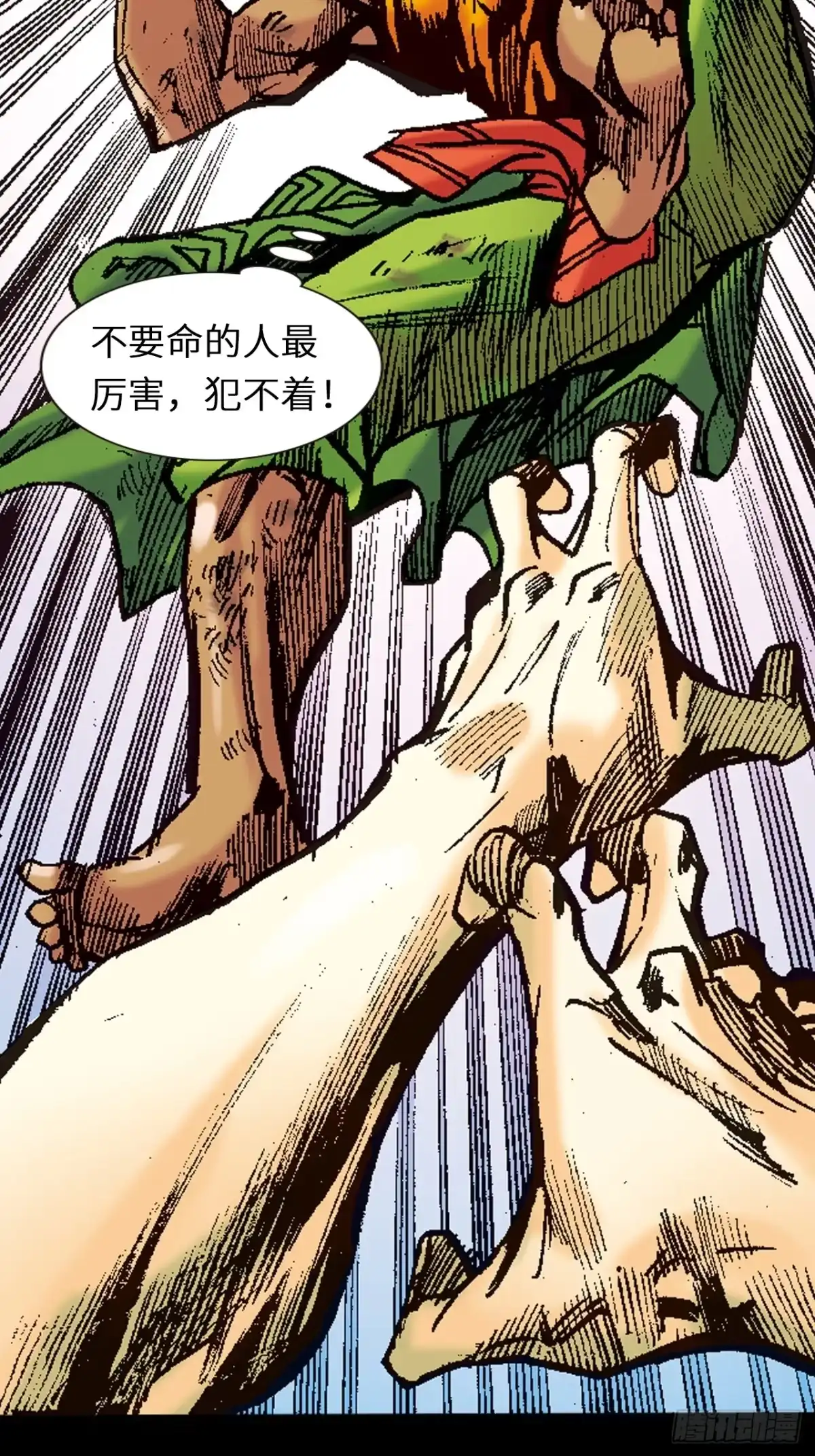 第56页
