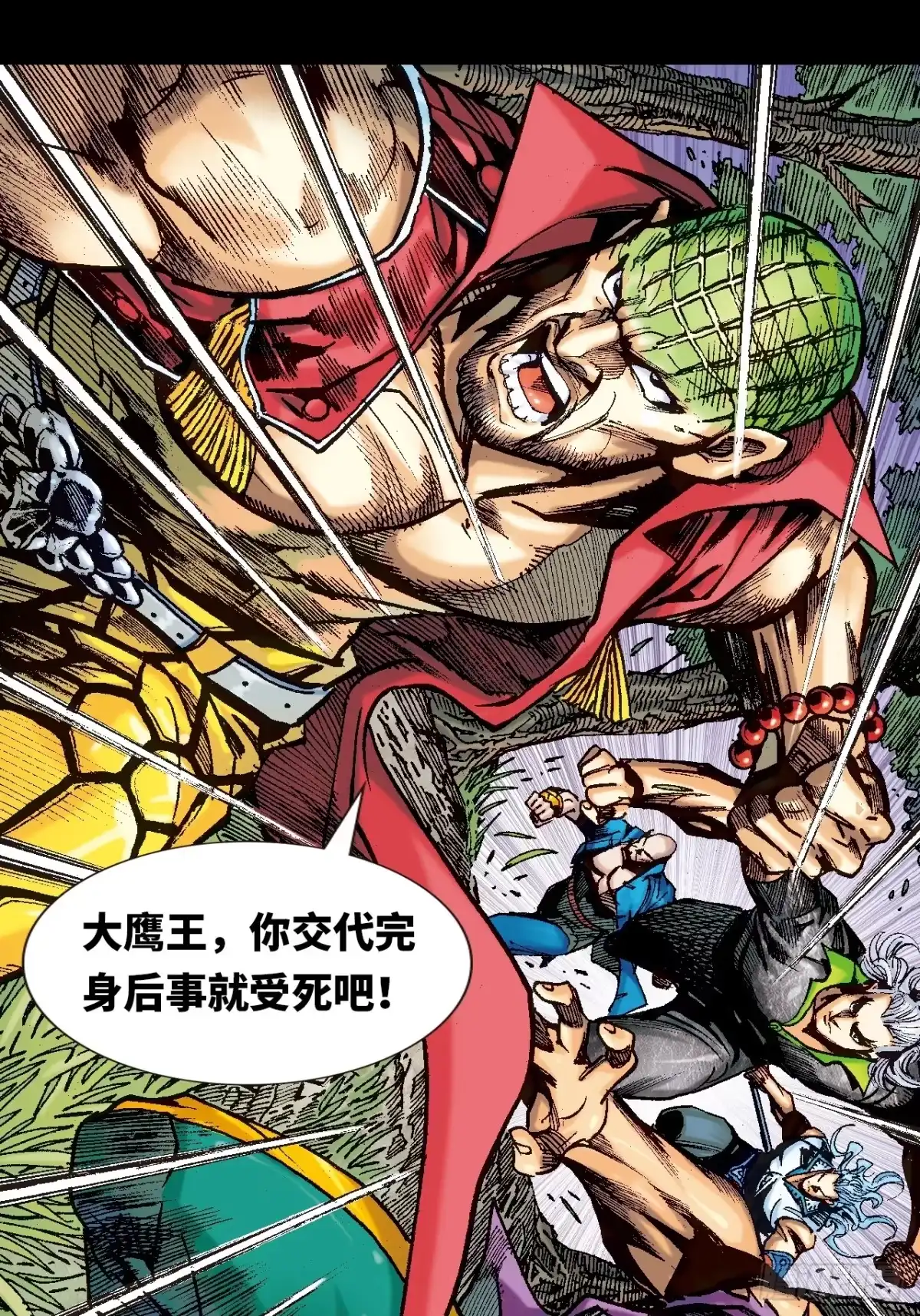 第42页
