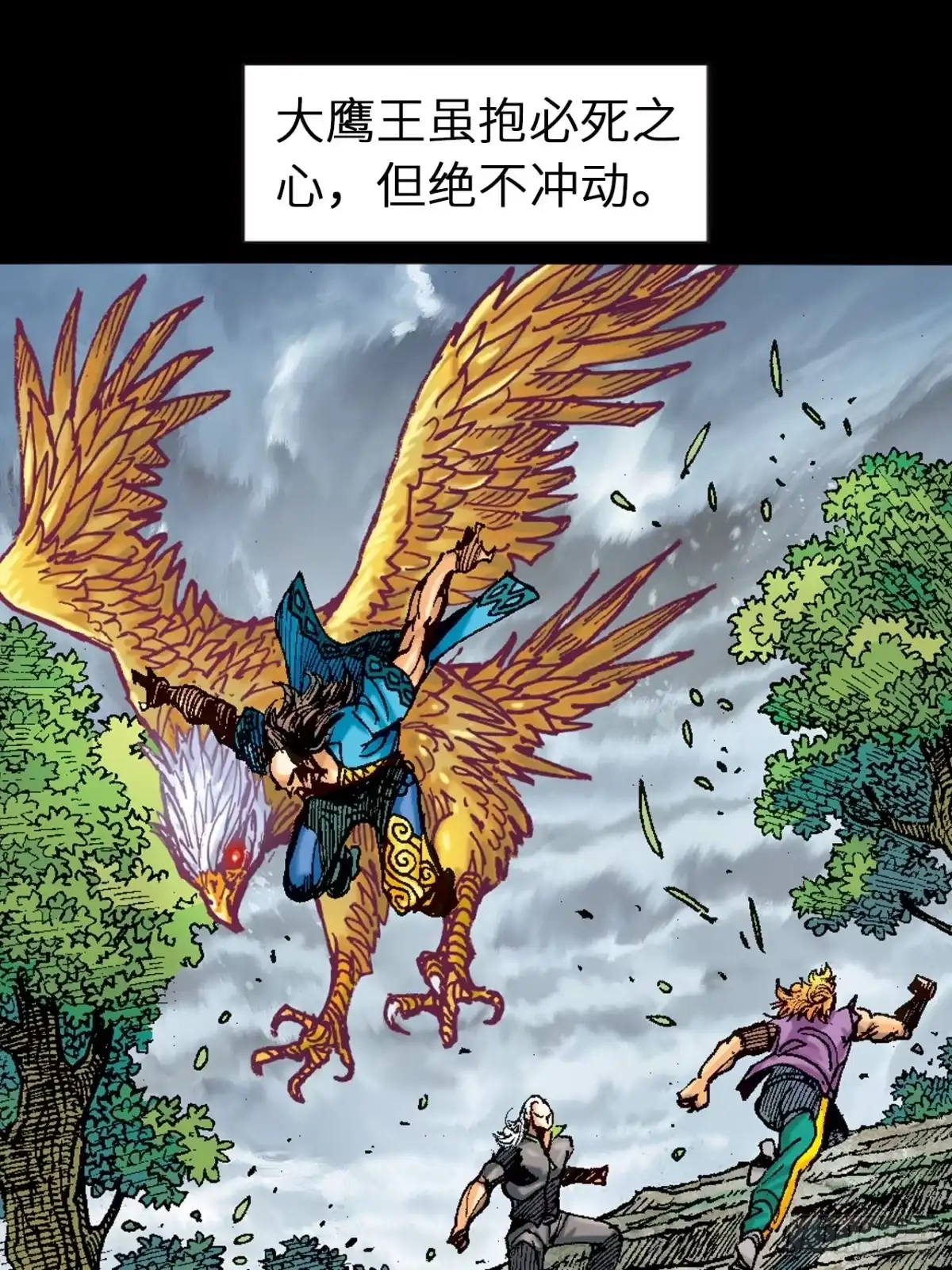 第51页
