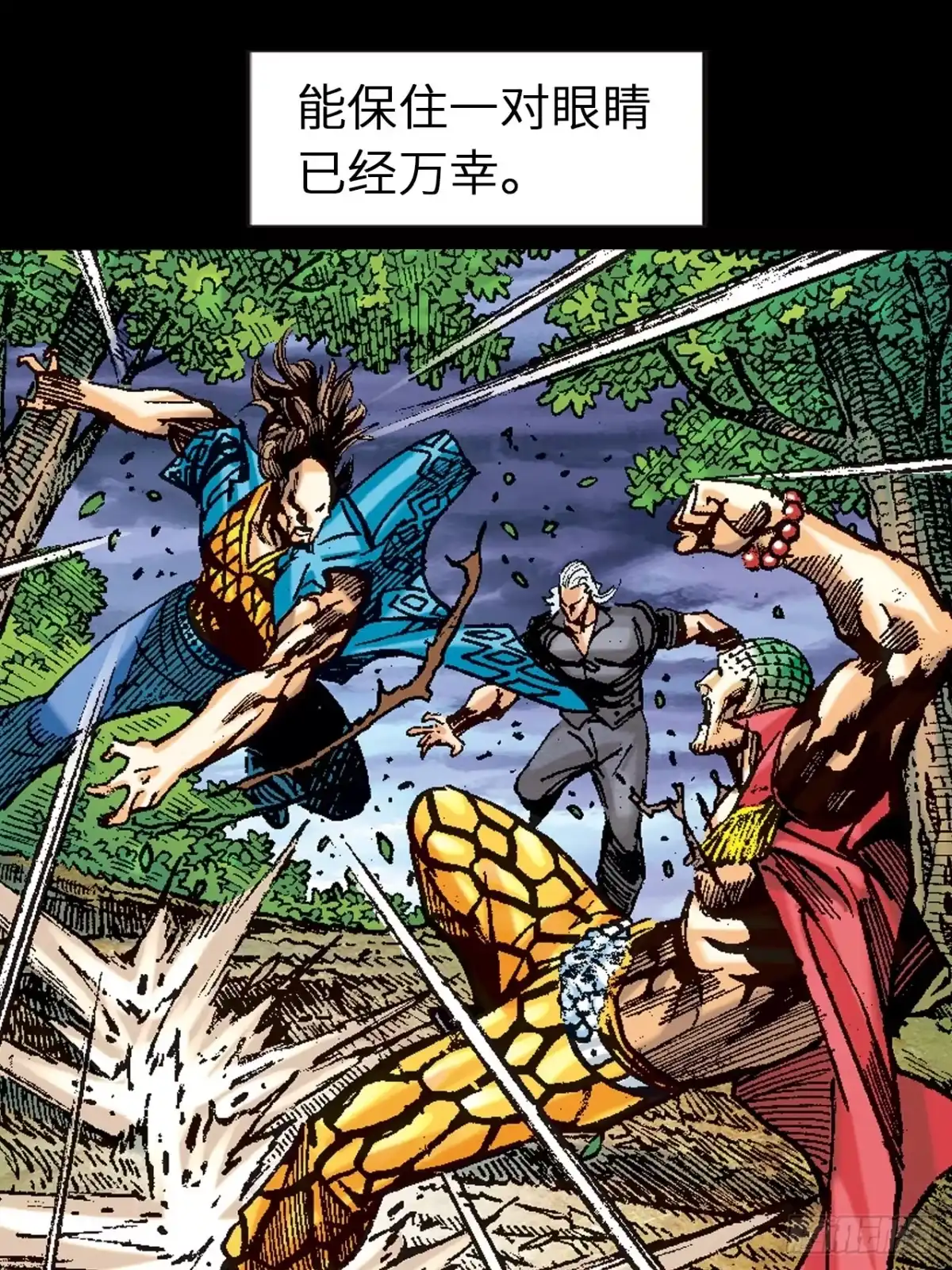 第22页