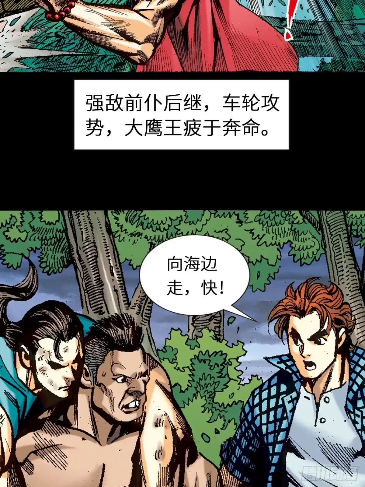 第31页