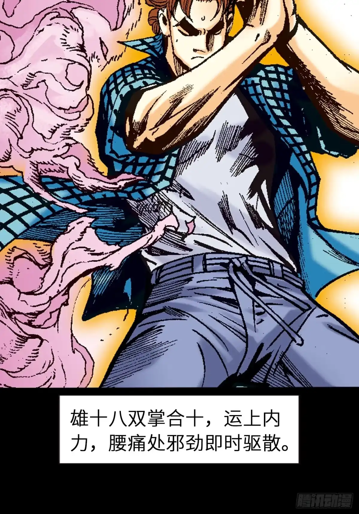 第48页