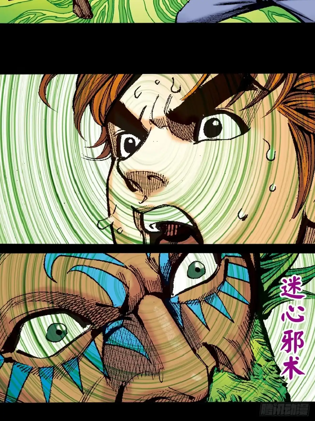 第52页