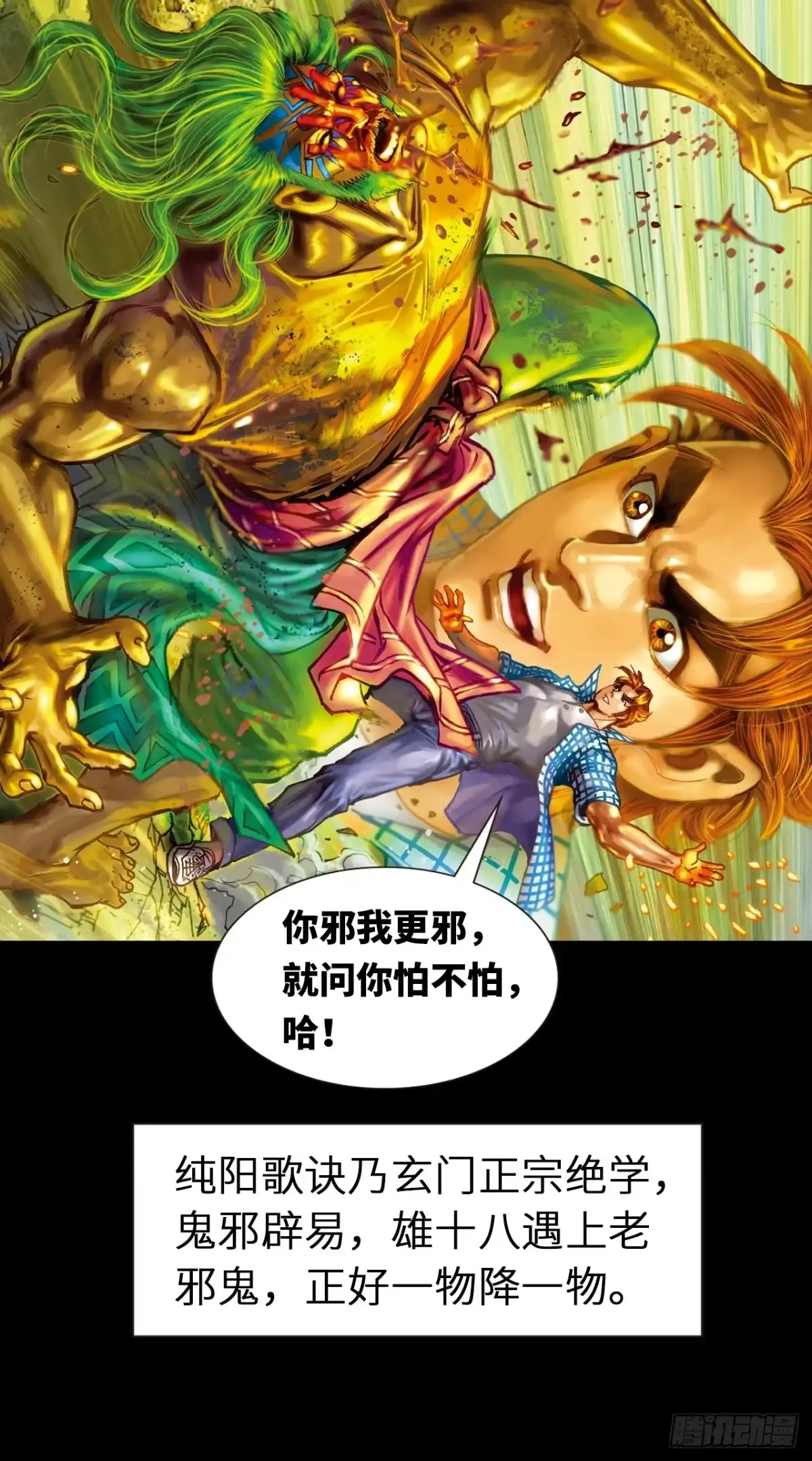 第56页