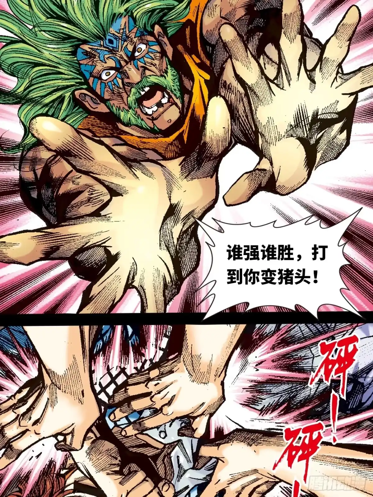 第32页