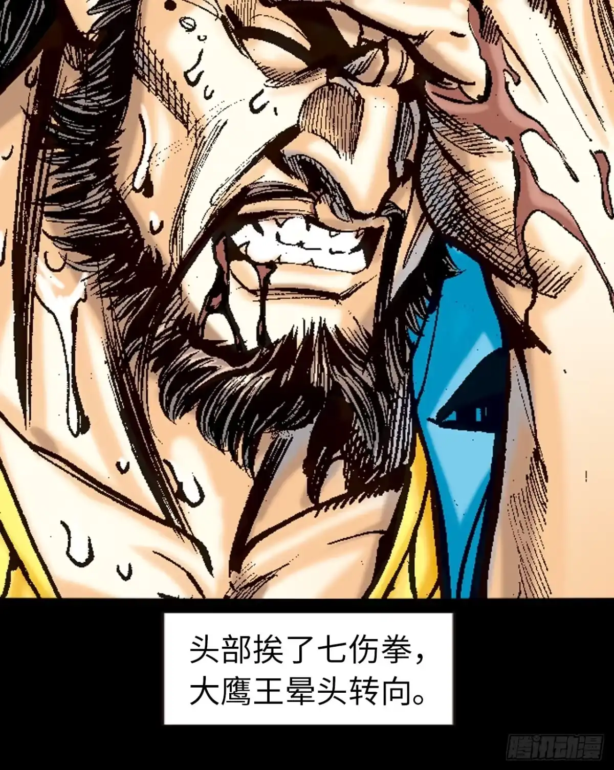 第49页