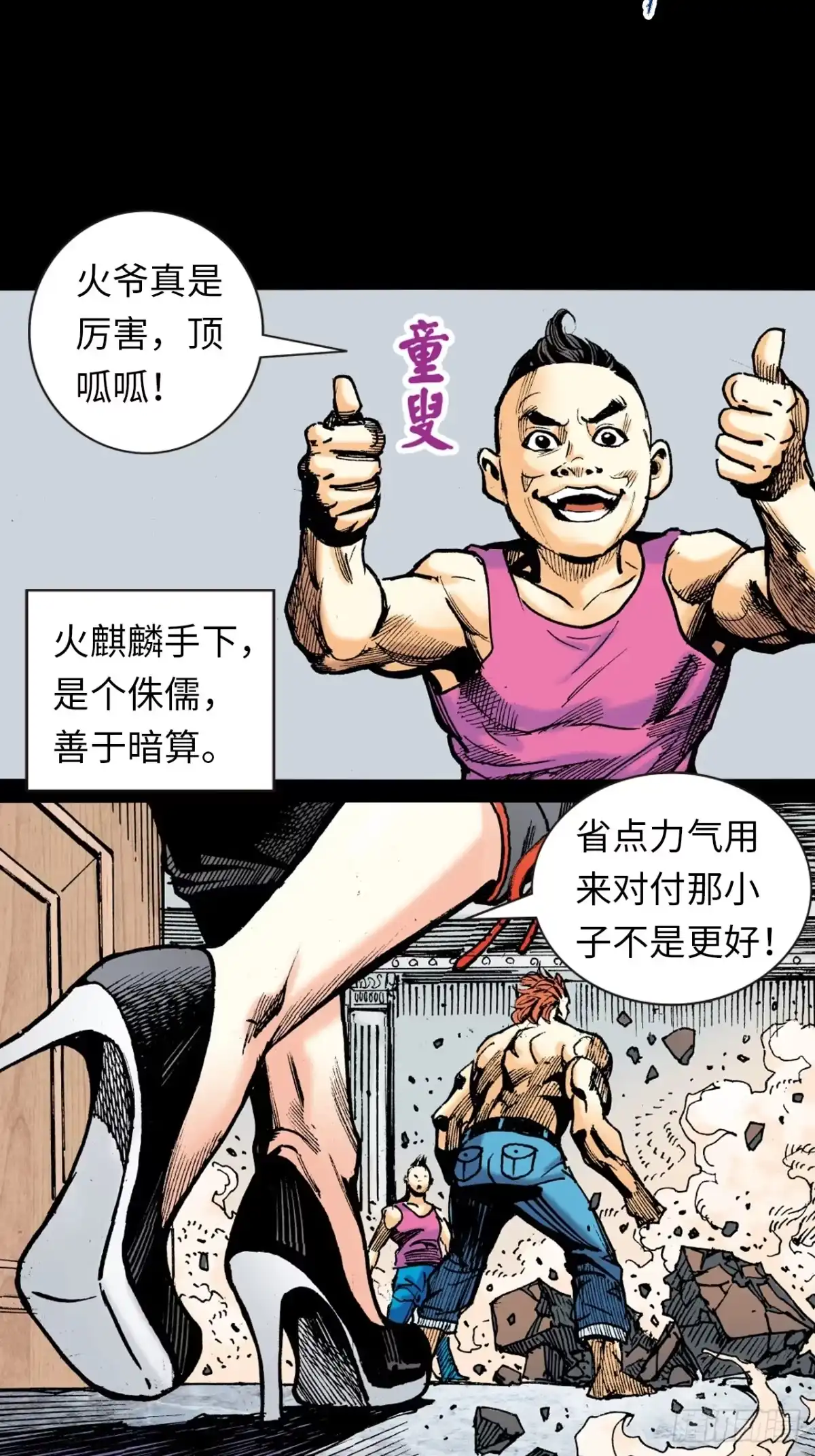 第31页