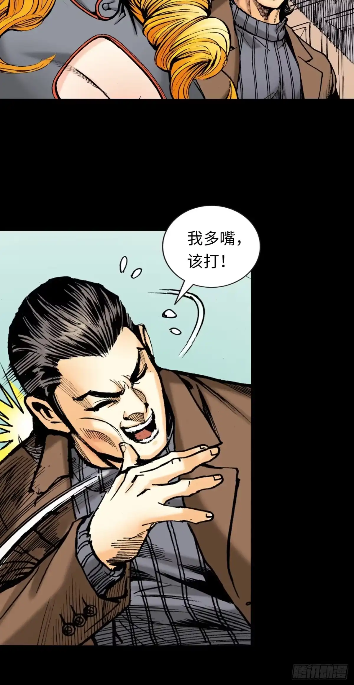 第34页