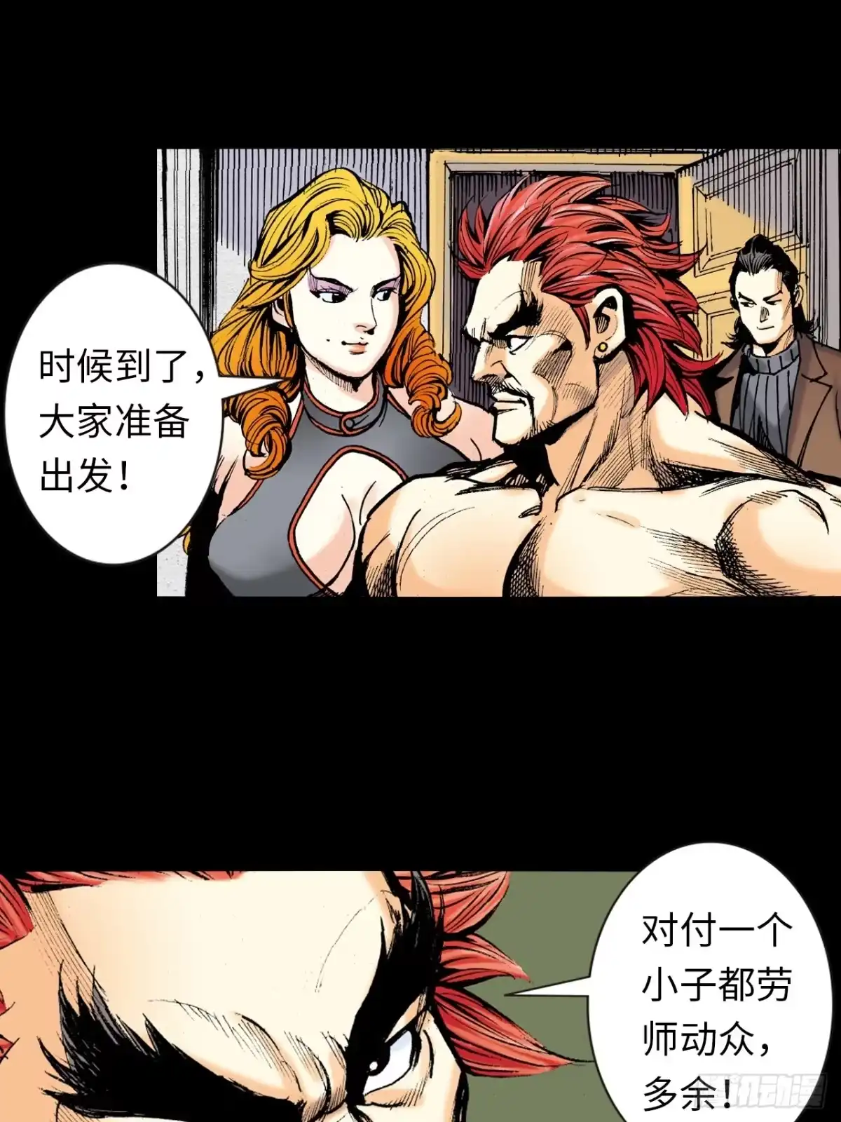 第35页