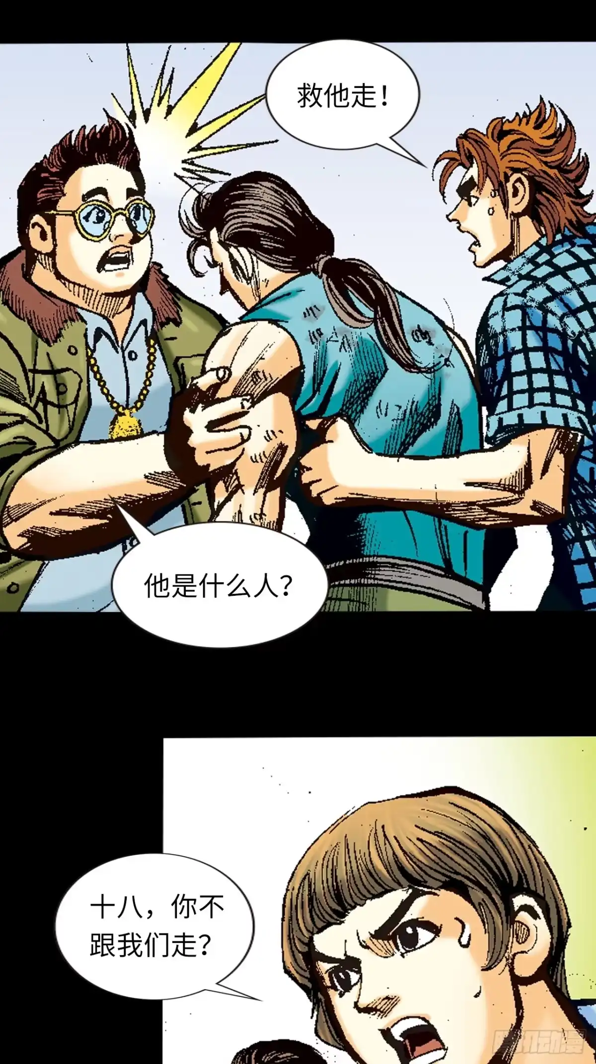第18页