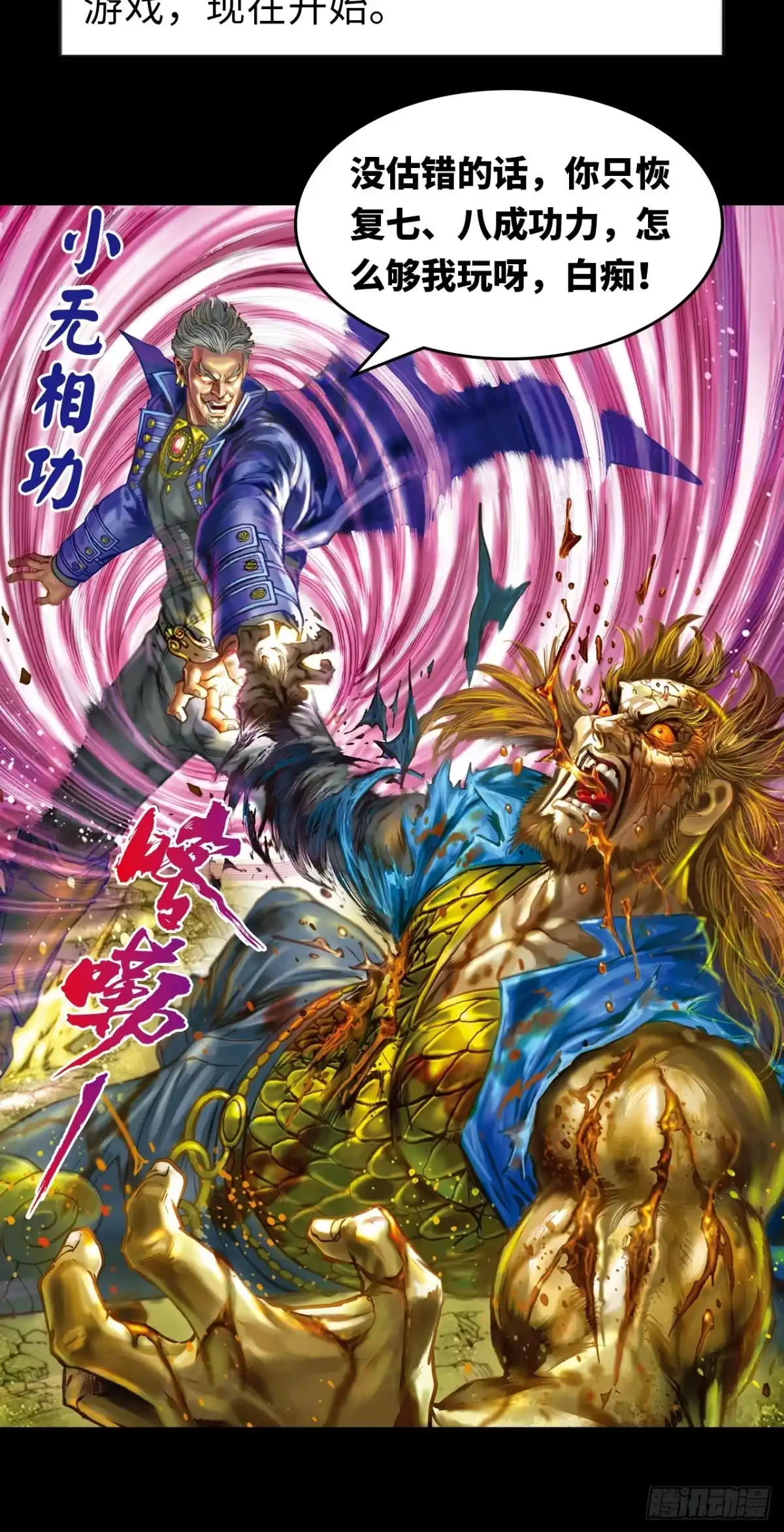 第38页