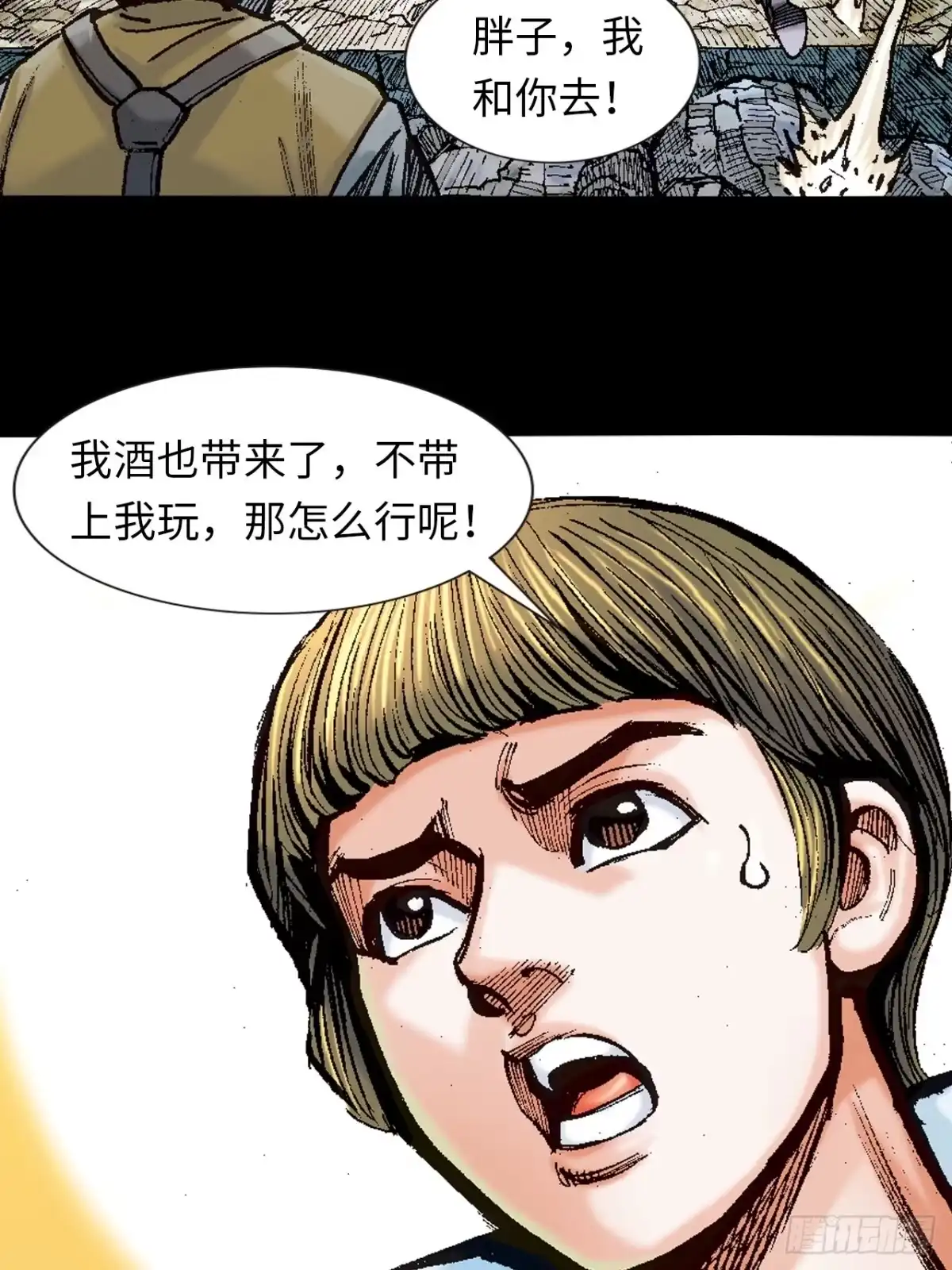 第10页