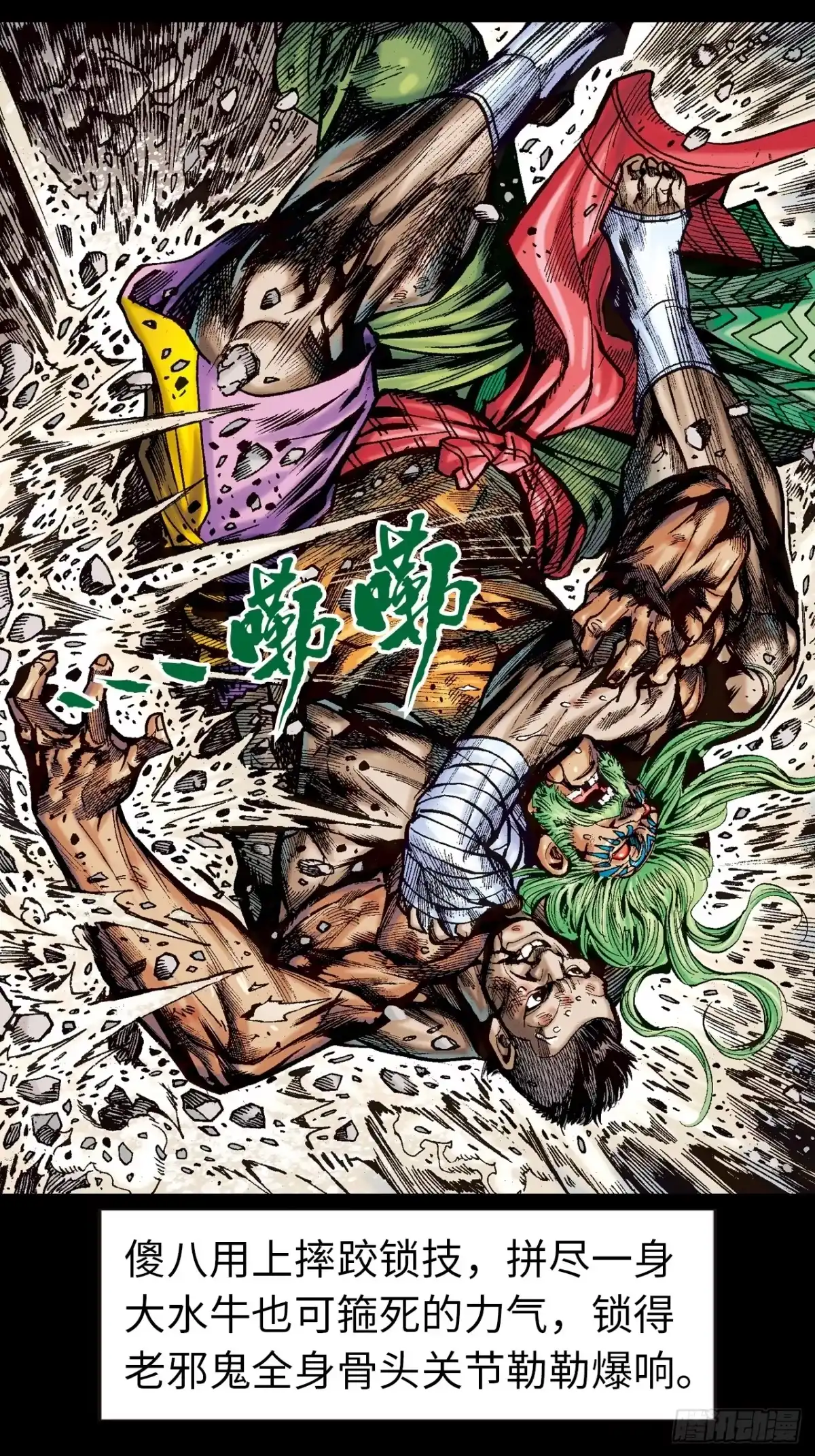 第21页