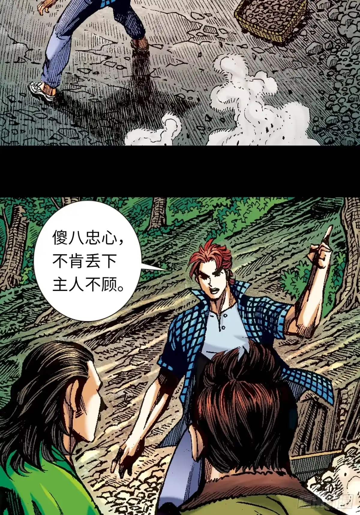 第34页