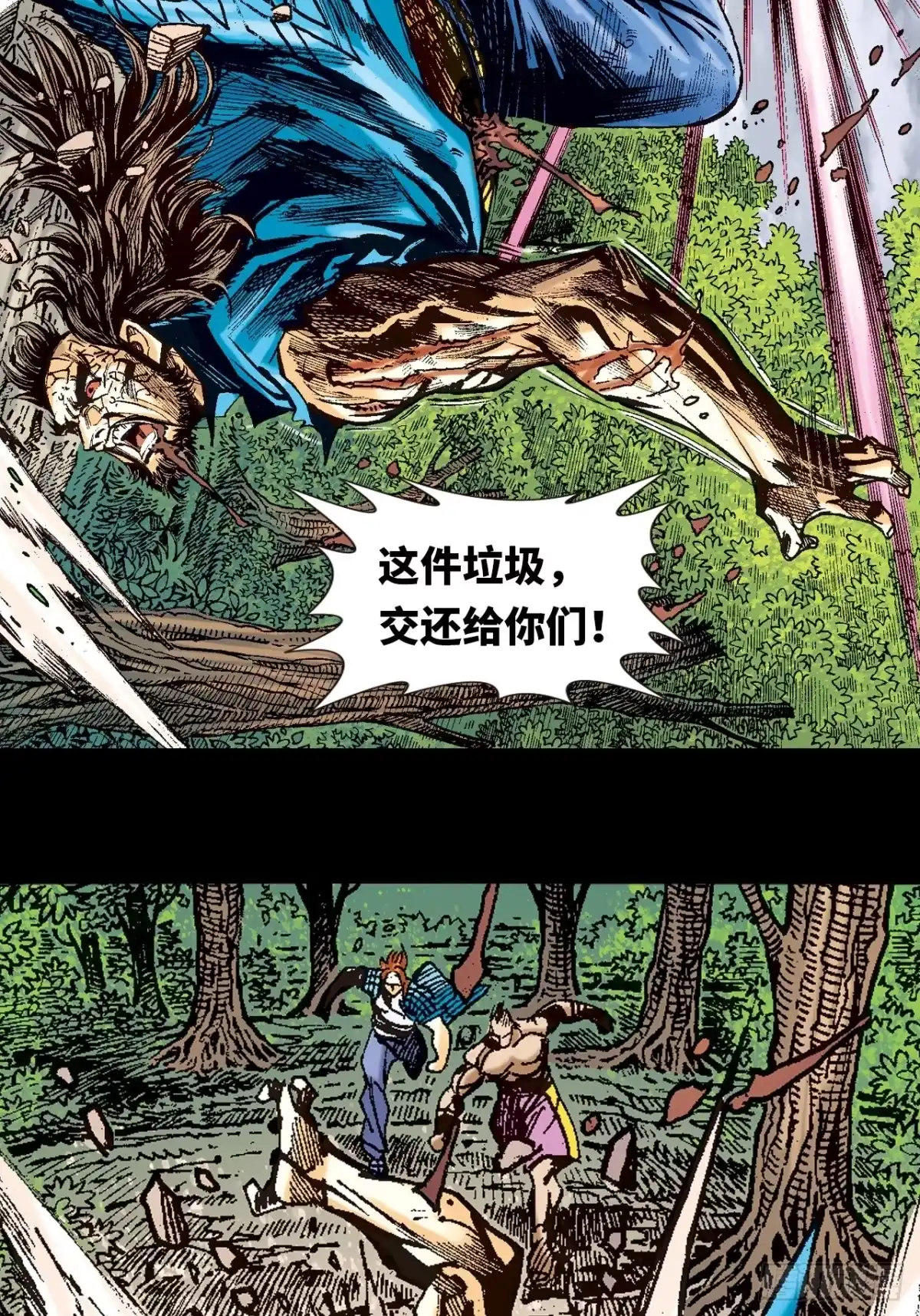第50页