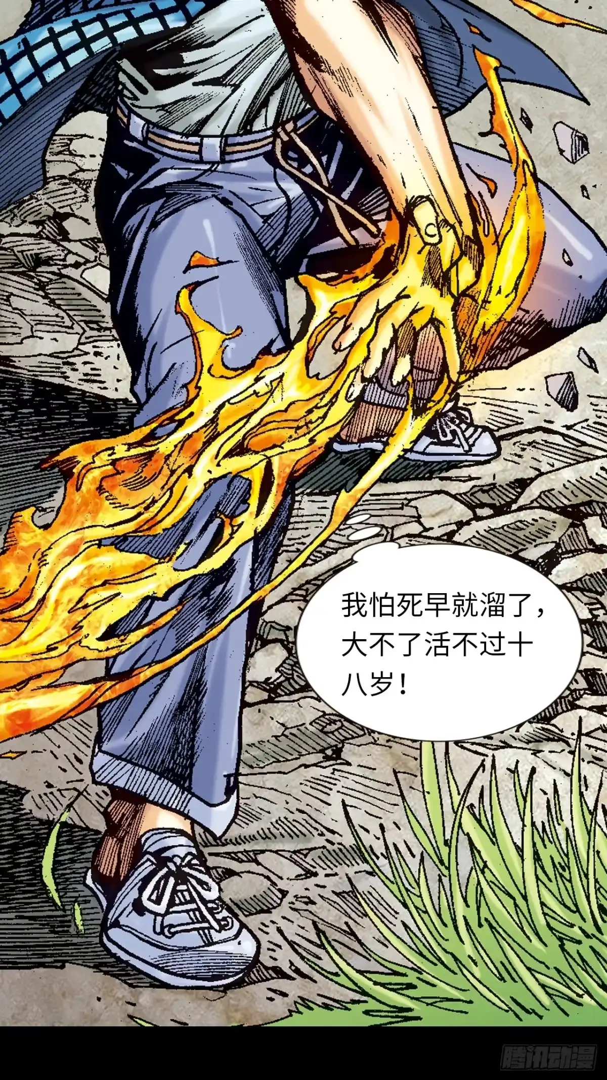 第39页