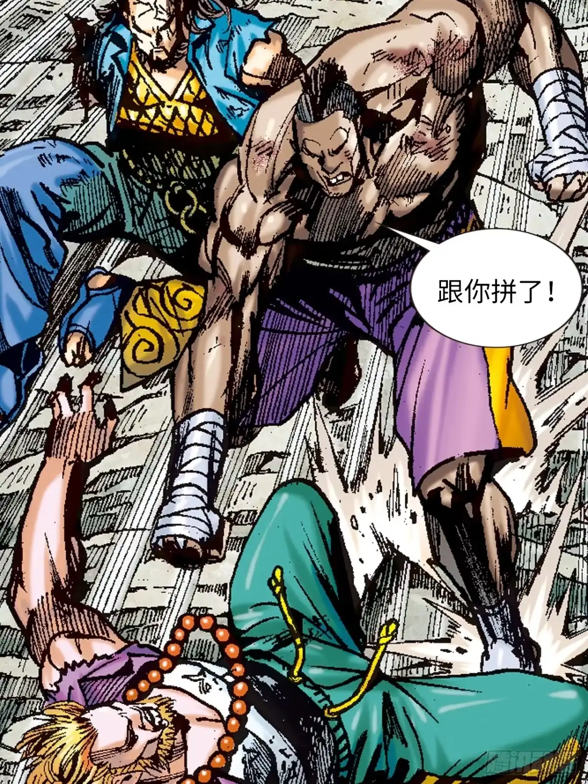 第43页