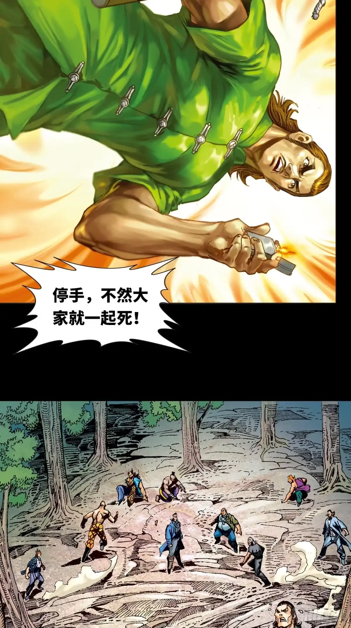 第41页