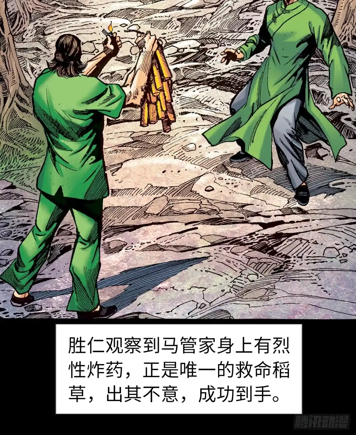 第42页