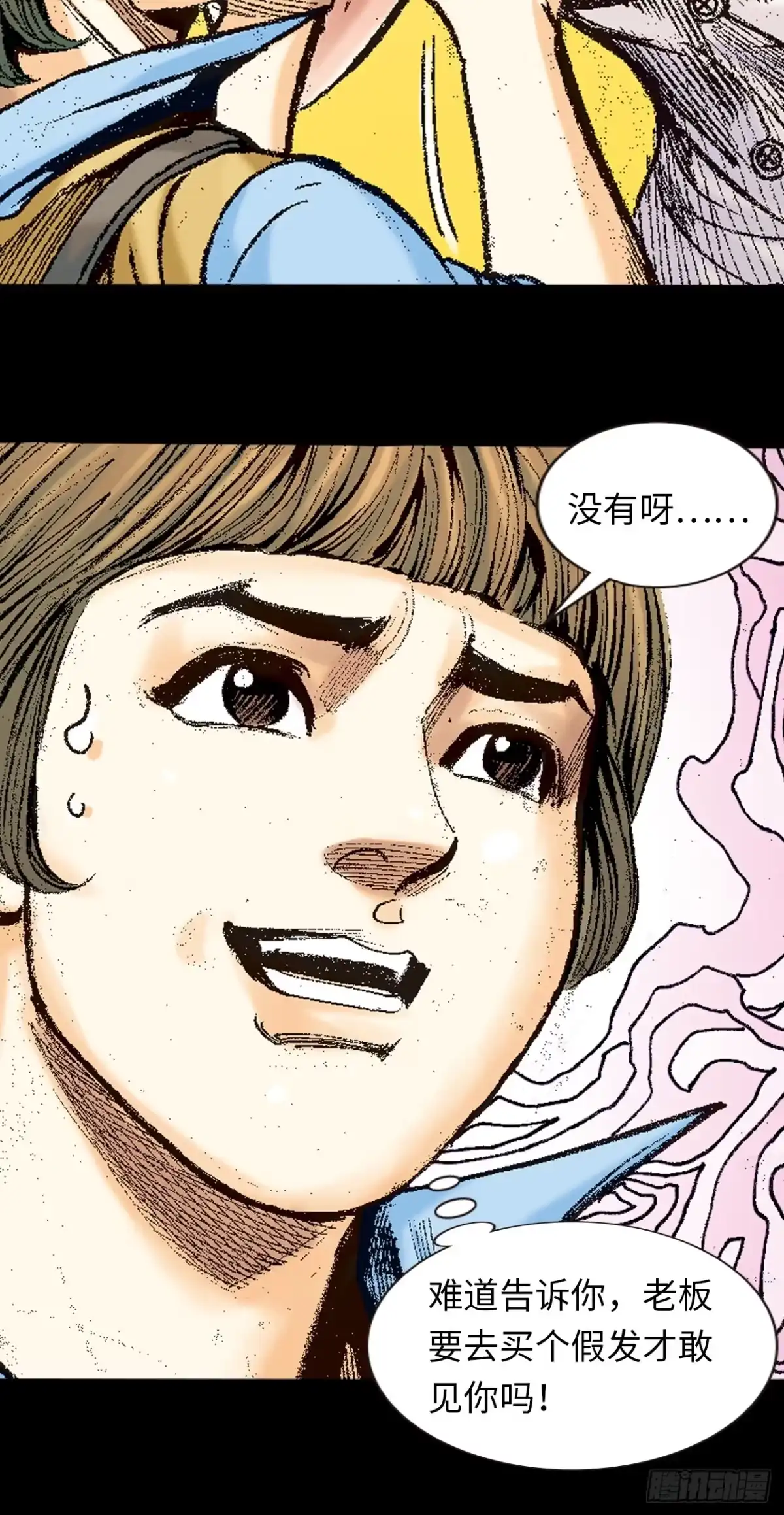 第40页