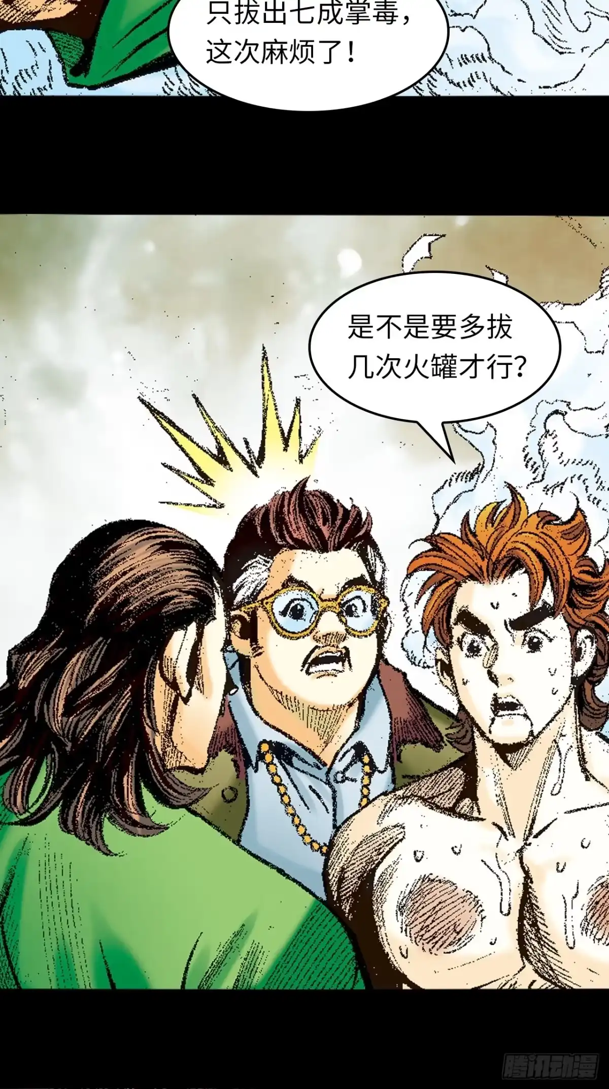 第51页