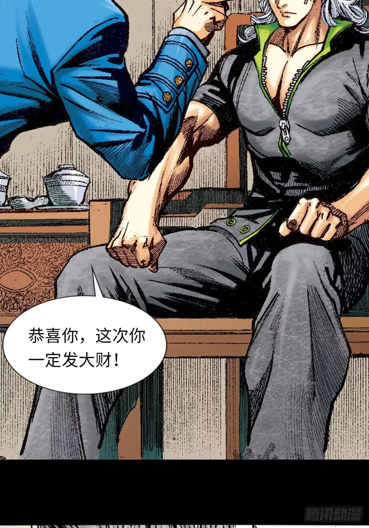 第57页