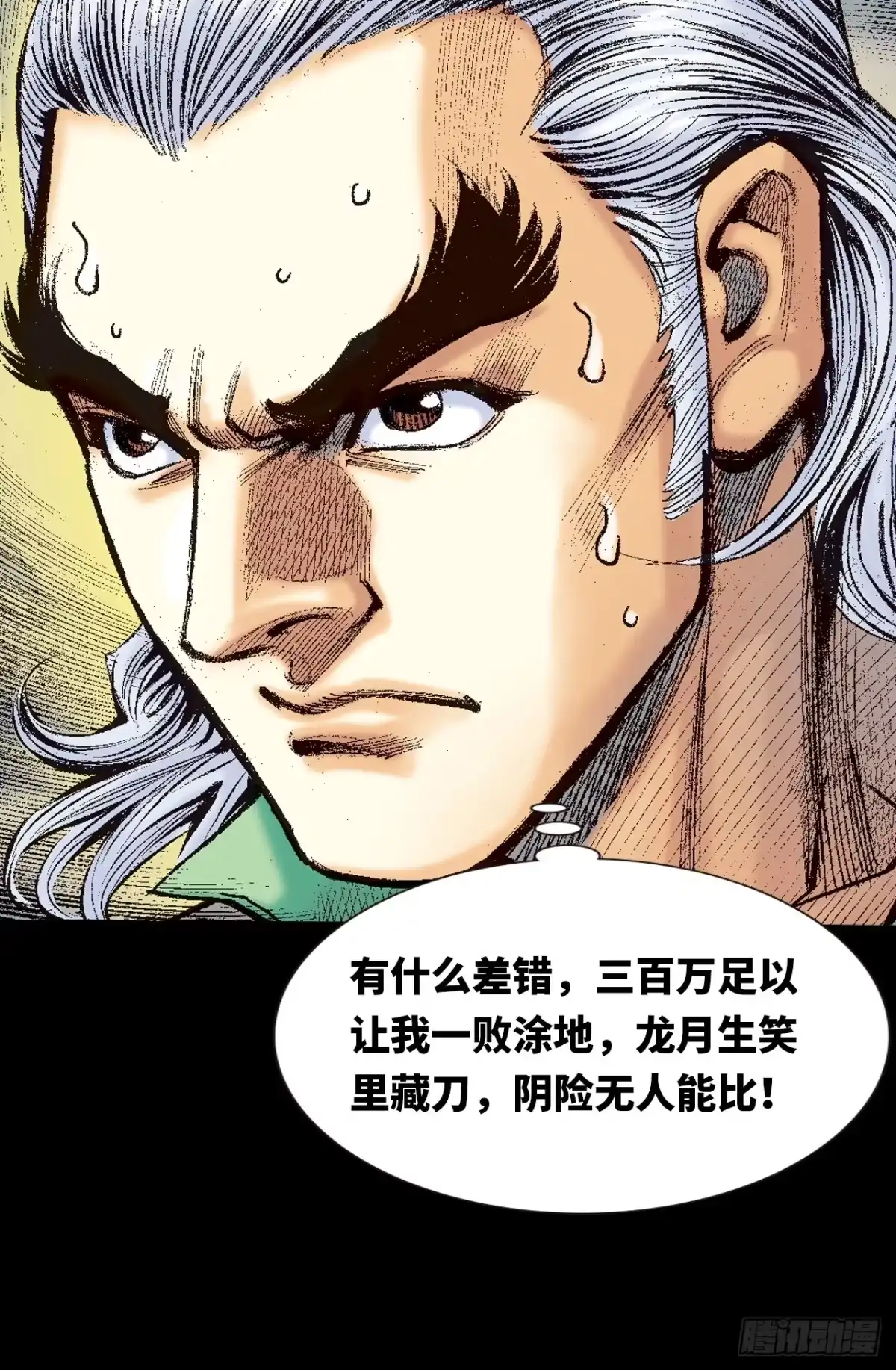 第60页
