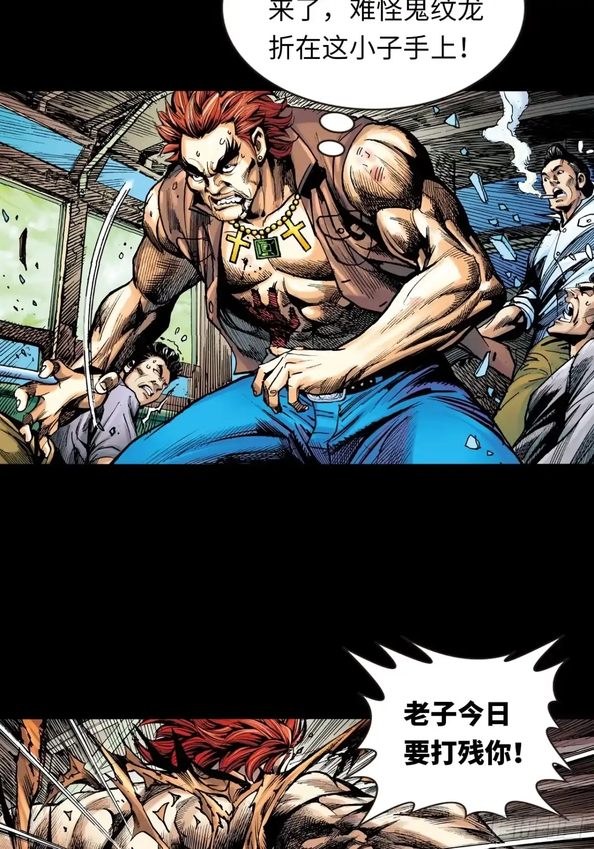 第30页